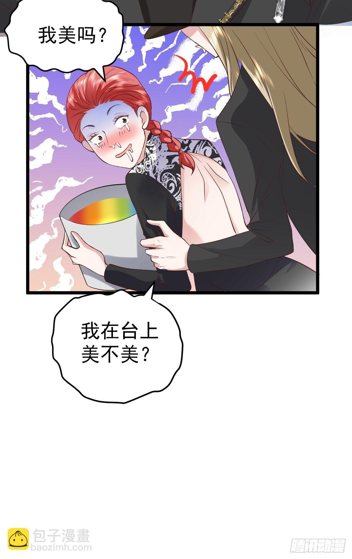 我才不是恶毒女配（麻辣女配）韩漫全集-我美吗？无删减无遮挡章节图片 