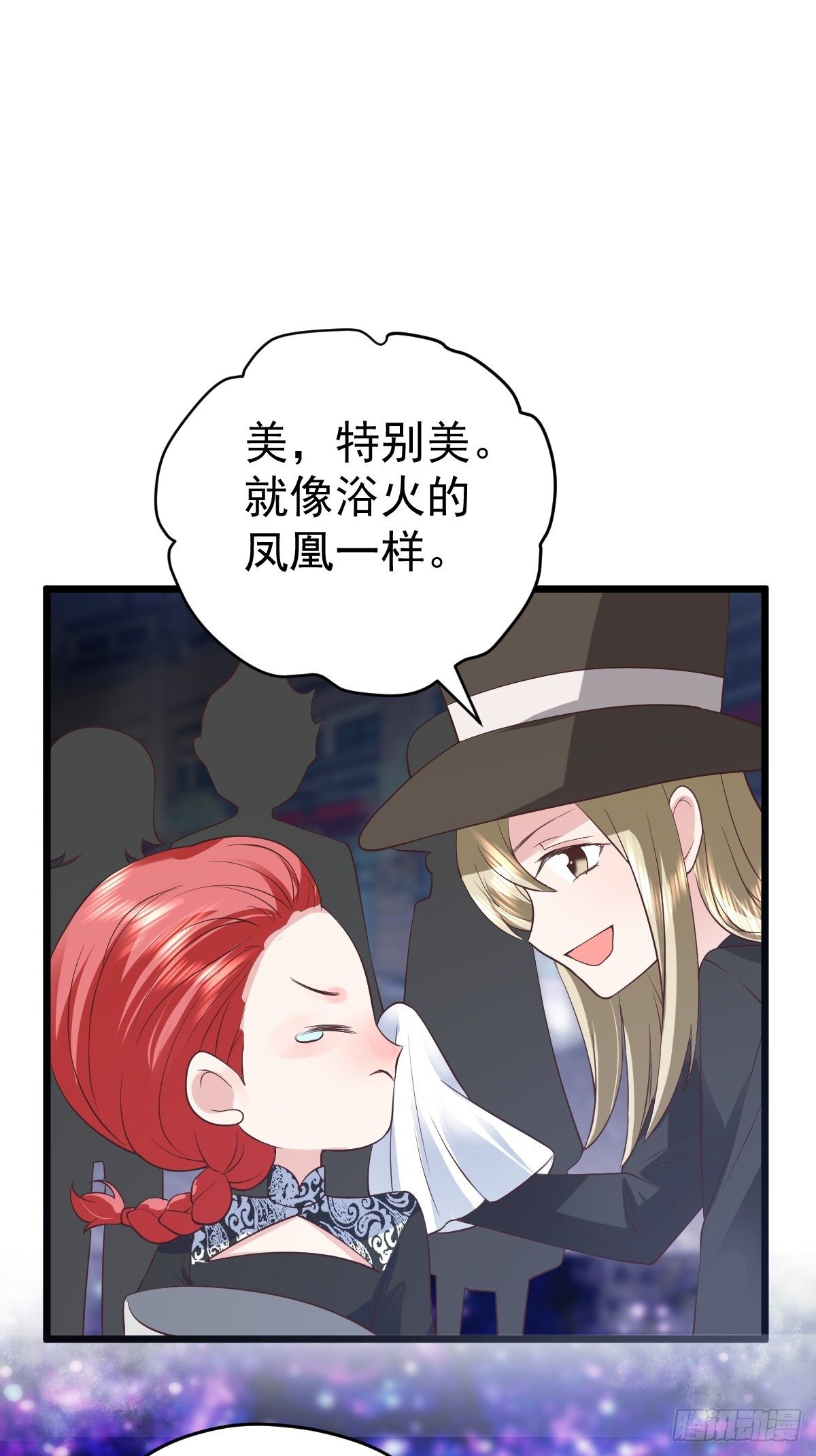 我才不是恶毒女配（麻辣女配）韩漫全集-我美吗？无删减无遮挡章节图片 