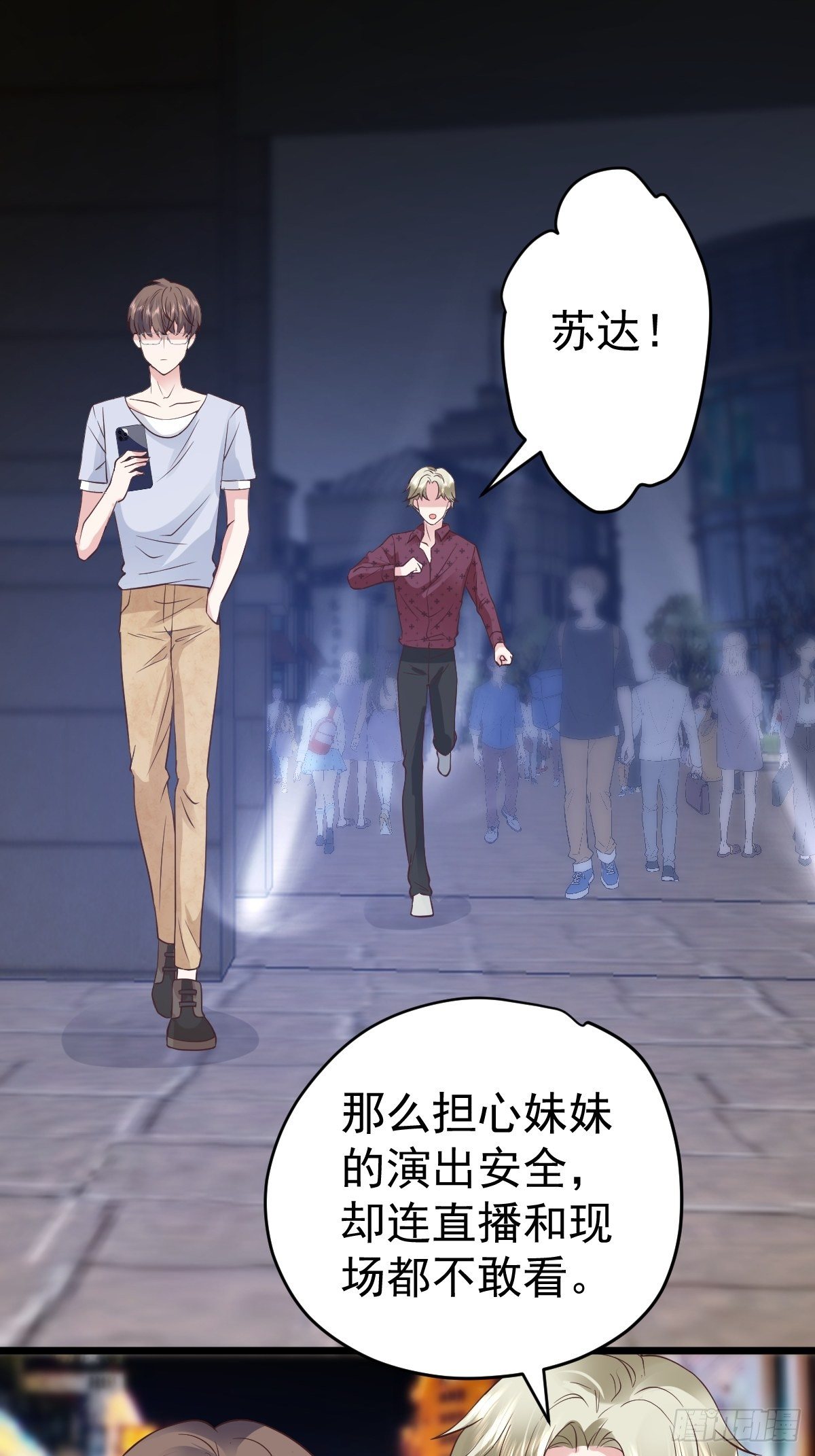 我才不是恶毒女配（麻辣女配）韩漫全集-我美吗？无删减无遮挡章节图片 