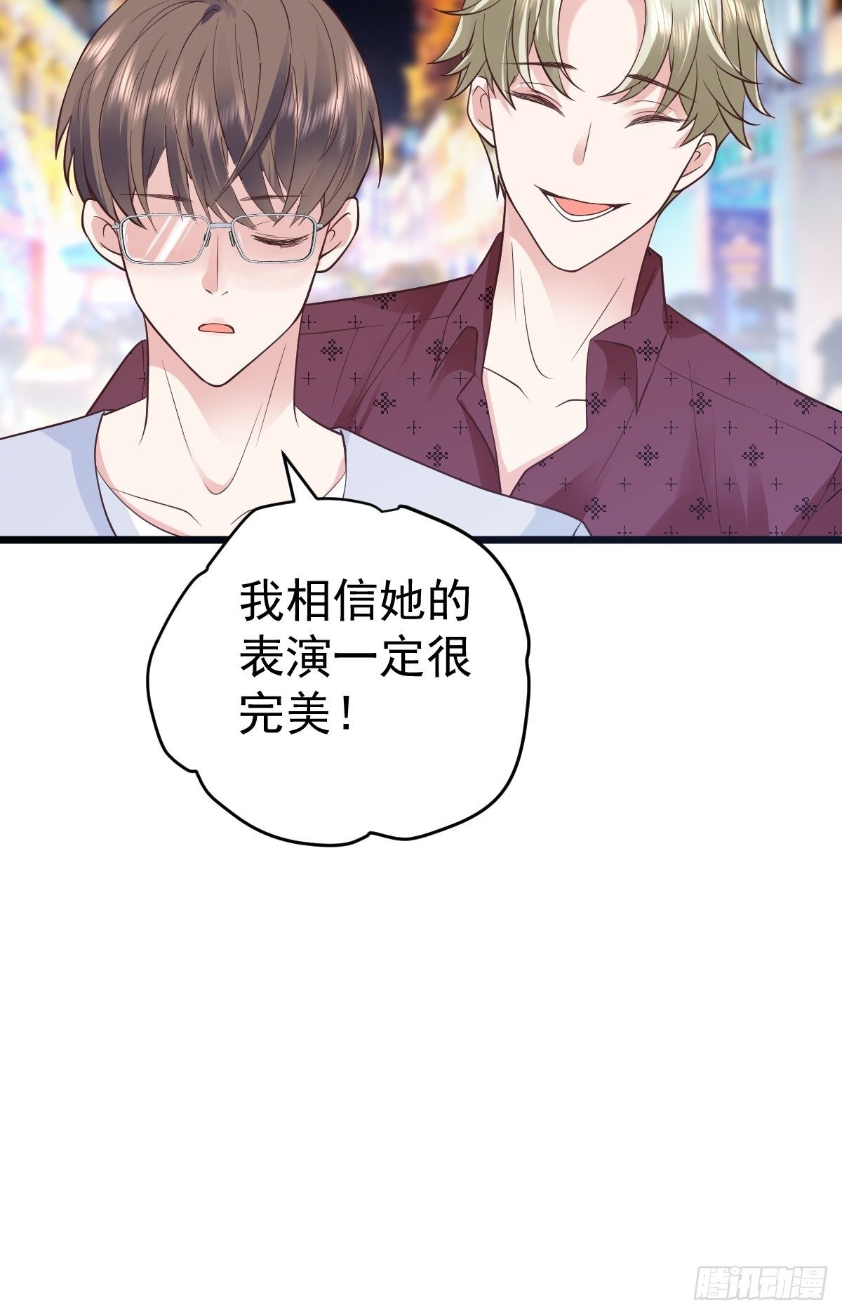 我才不是恶毒女配（麻辣女配）韩漫全集-我美吗？无删减无遮挡章节图片 