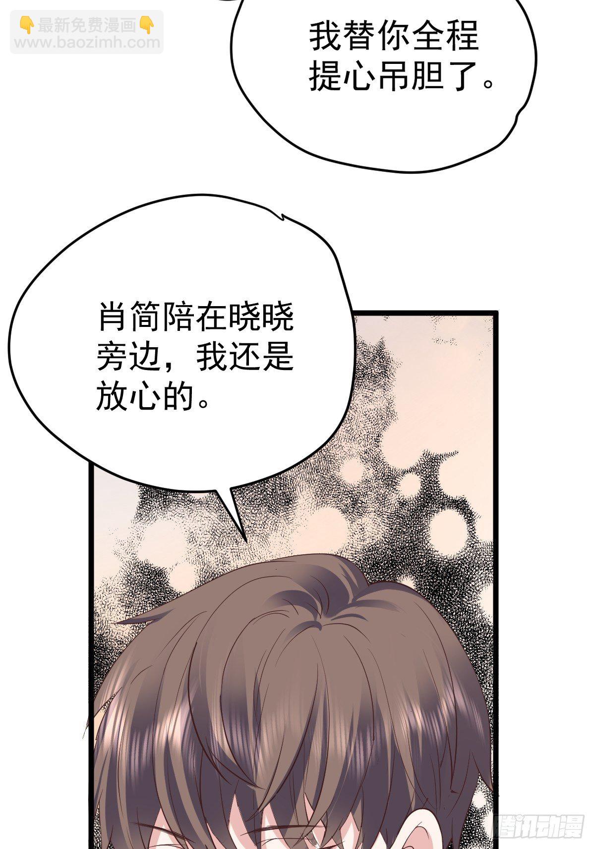 我才不是恶毒女配（麻辣女配）韩漫全集-我美吗？无删减无遮挡章节图片 