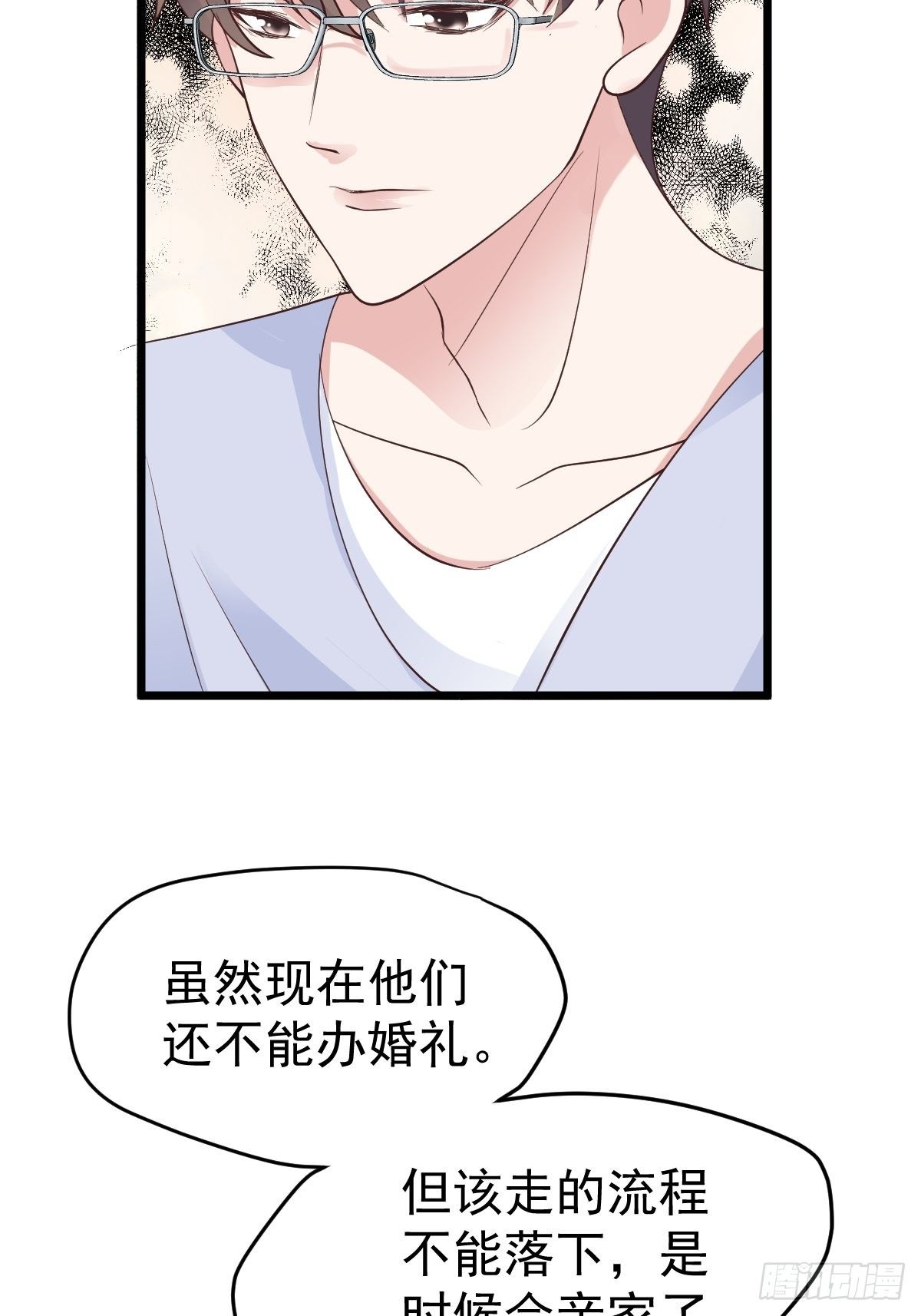 我才不是恶毒女配（麻辣女配）韩漫全集-我美吗？无删减无遮挡章节图片 