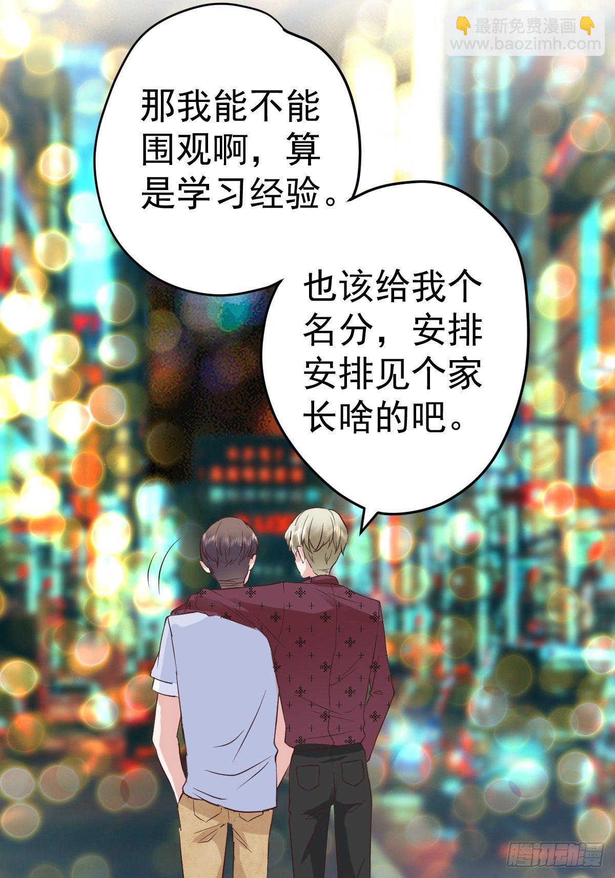 我才不是恶毒女配（麻辣女配）韩漫全集-我美吗？无删减无遮挡章节图片 