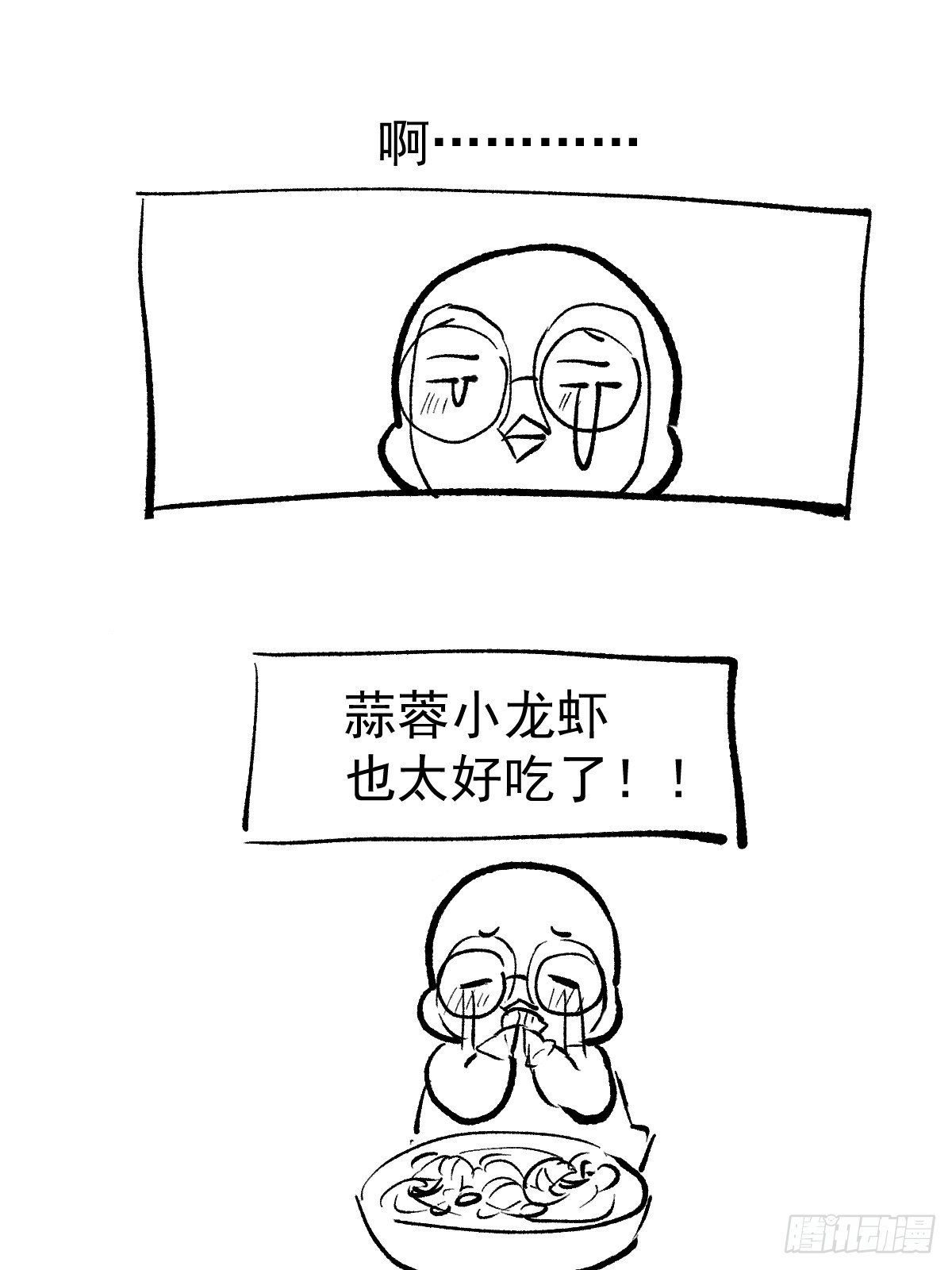 我才不是恶毒女配（麻辣女配）韩漫全集-我美吗？无删减无遮挡章节图片 