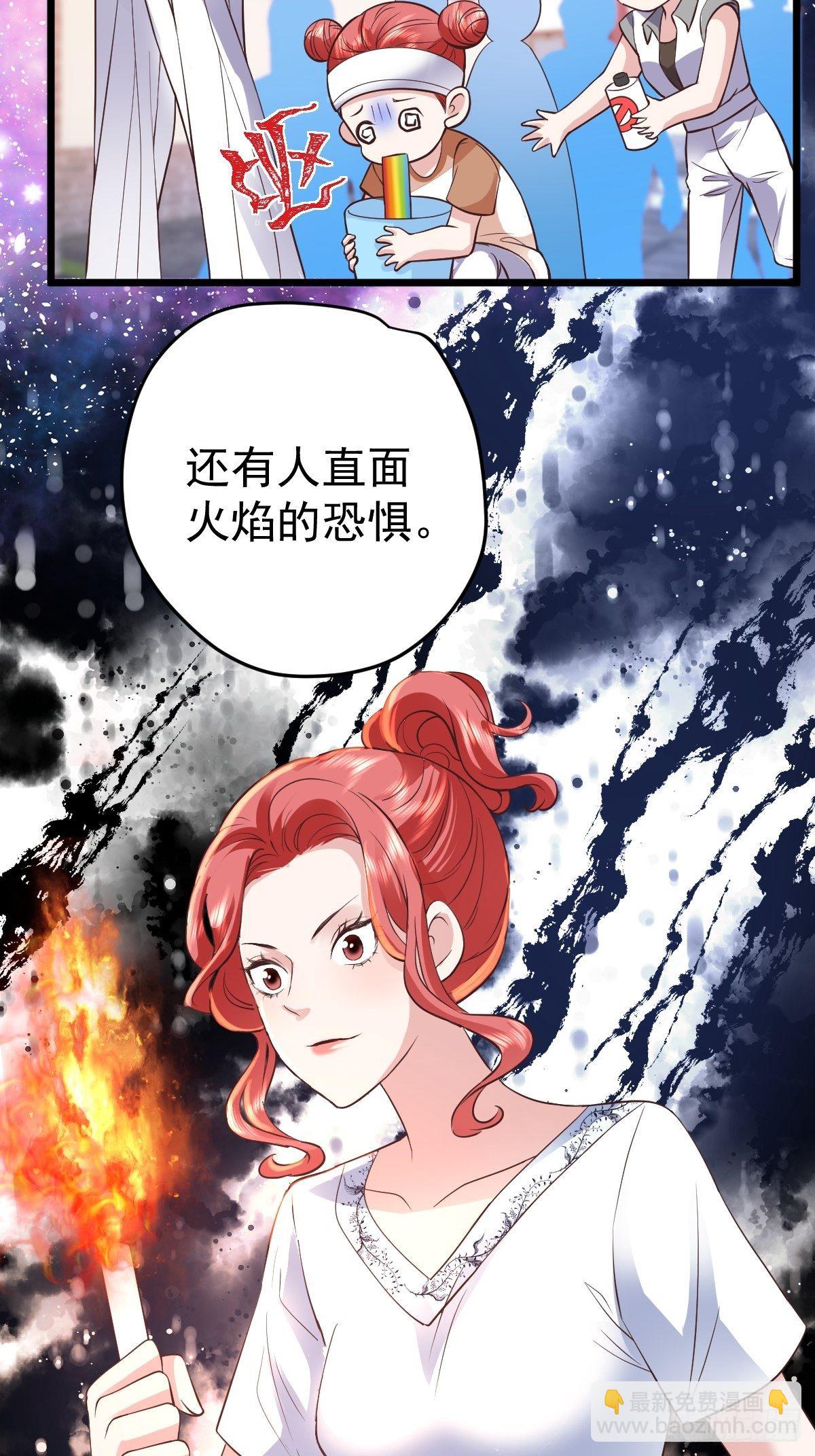 我才不是恶毒女配（麻辣女配）韩漫全集-我美吗？无删减无遮挡章节图片 