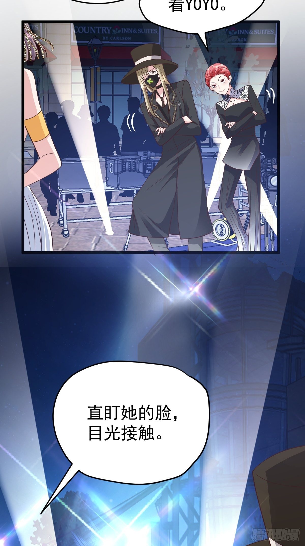 我才不是恶毒女配（麻辣女配）韩漫全集-谁主沉浮无删减无遮挡章节图片 
