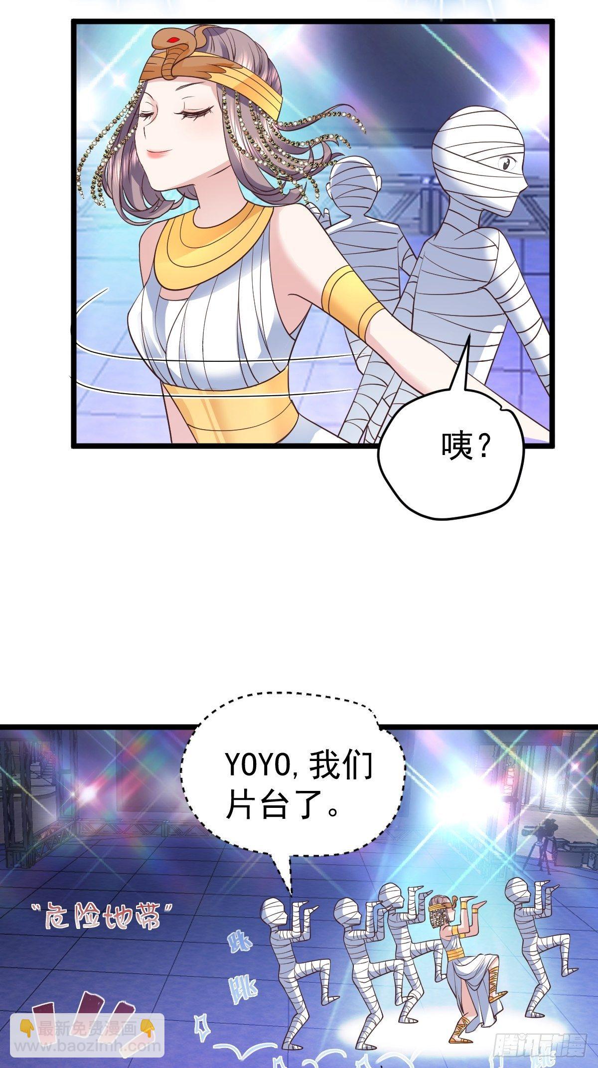 我才不是恶毒女配（麻辣女配）韩漫全集-谁主沉浮无删减无遮挡章节图片 