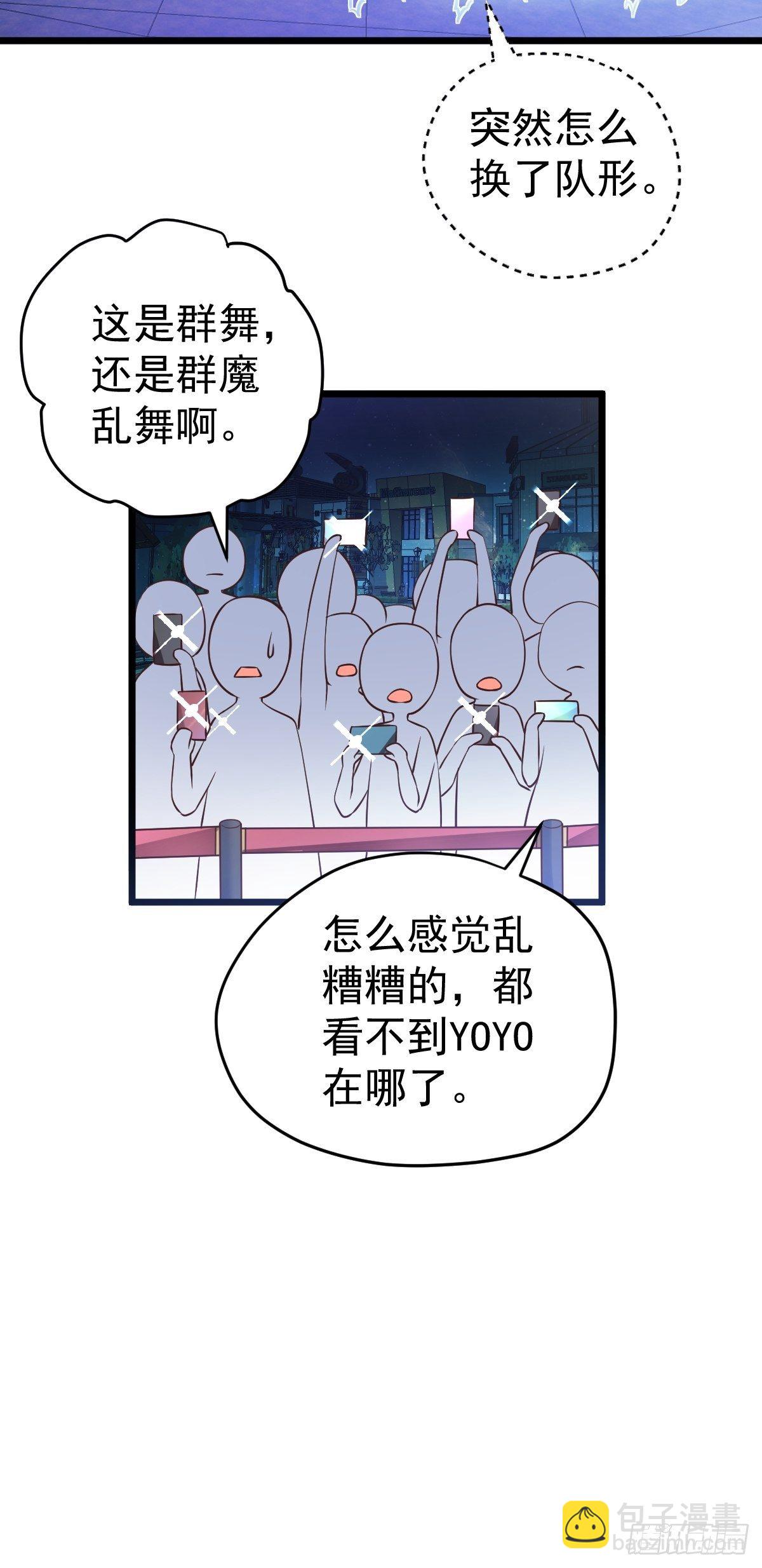 我才不是恶毒女配（麻辣女配）韩漫全集-谁主沉浮无删减无遮挡章节图片 