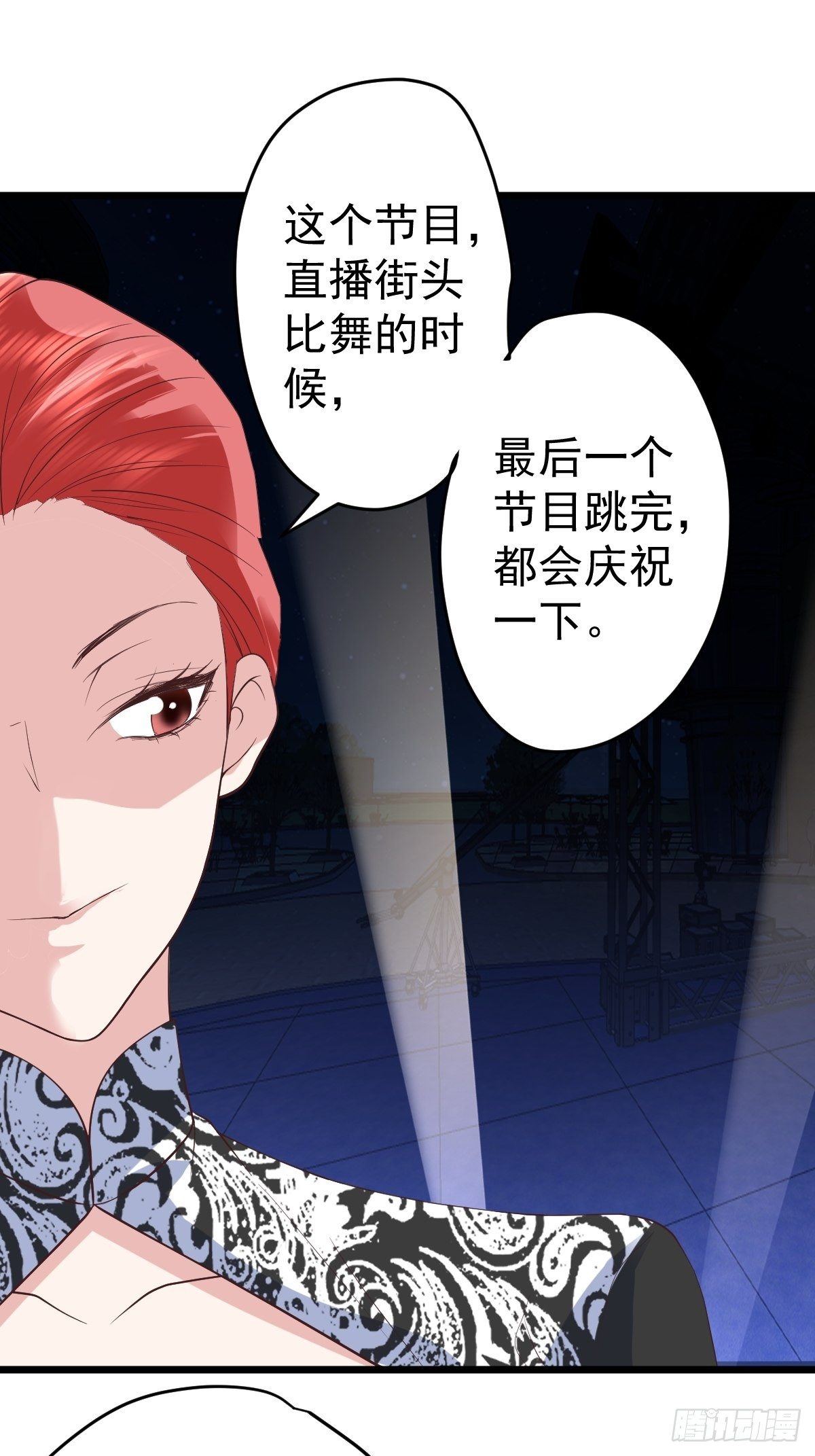 我才不是恶毒女配（麻辣女配）韩漫全集-谁主沉浮无删减无遮挡章节图片 
