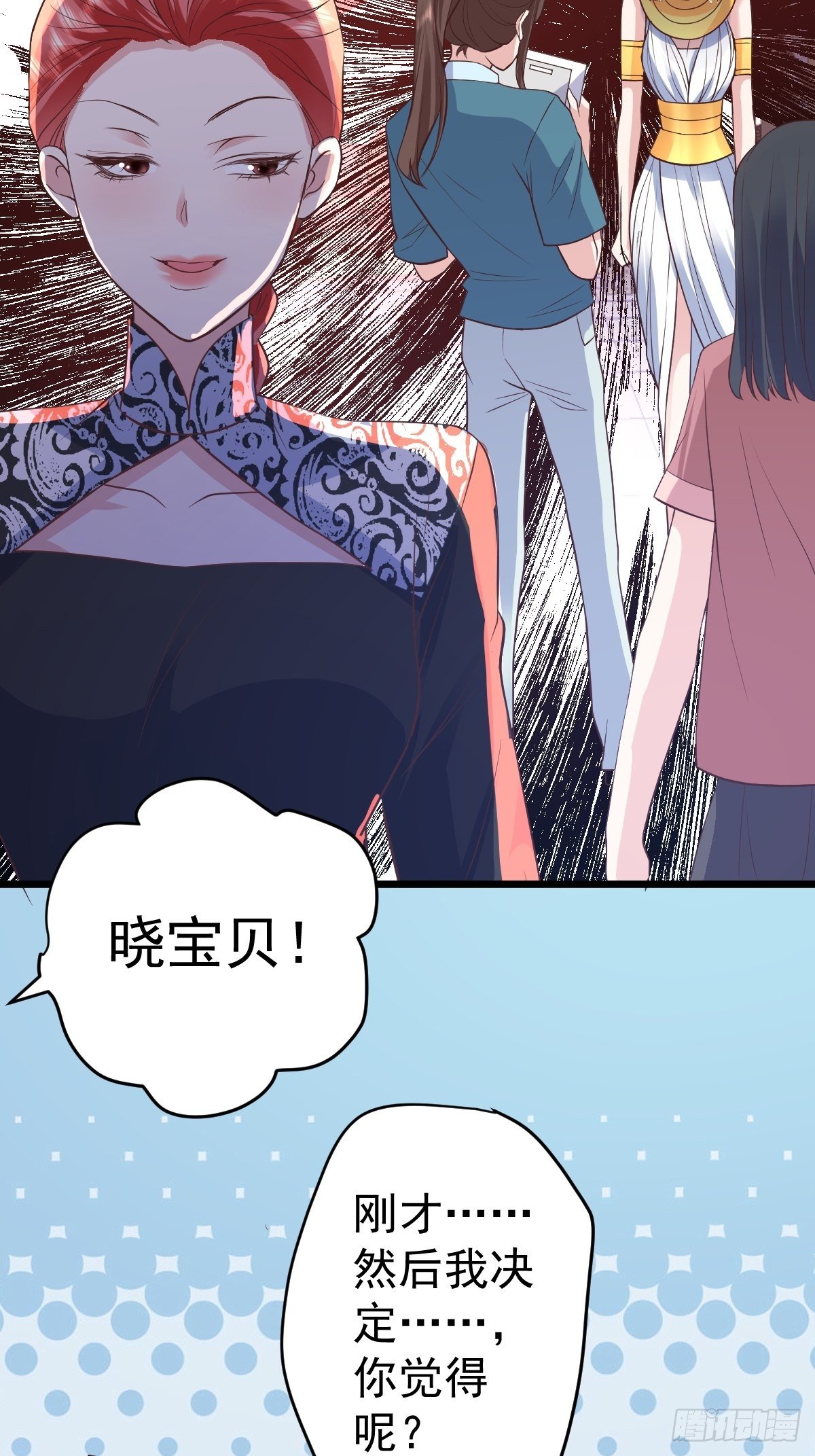 我才不是恶毒女配（麻辣女配）韩漫全集-谁主沉浮无删减无遮挡章节图片 