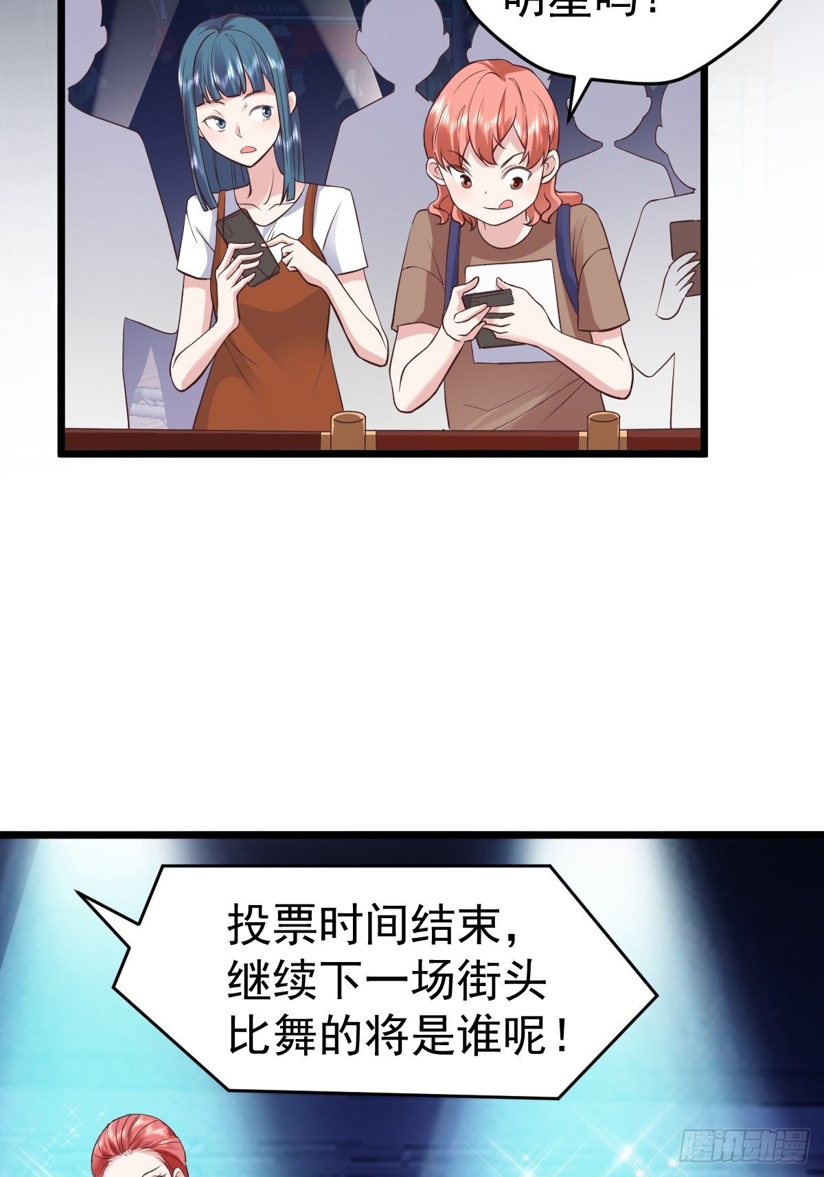 我才不是恶毒女配（麻辣女配）韩漫全集-谁主沉浮无删减无遮挡章节图片 