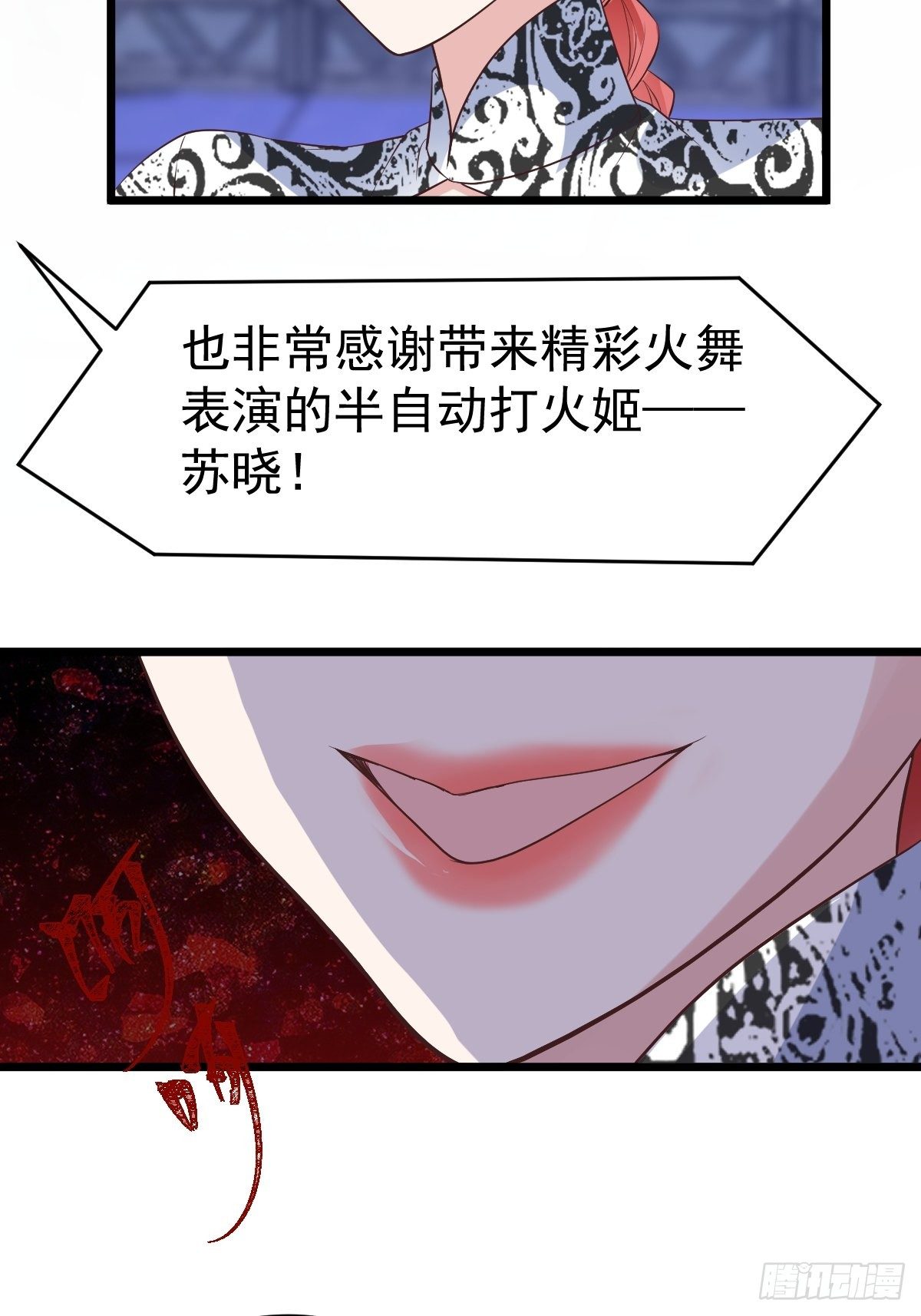 我才不是恶毒女配（麻辣女配）韩漫全集-谁主沉浮无删减无遮挡章节图片 