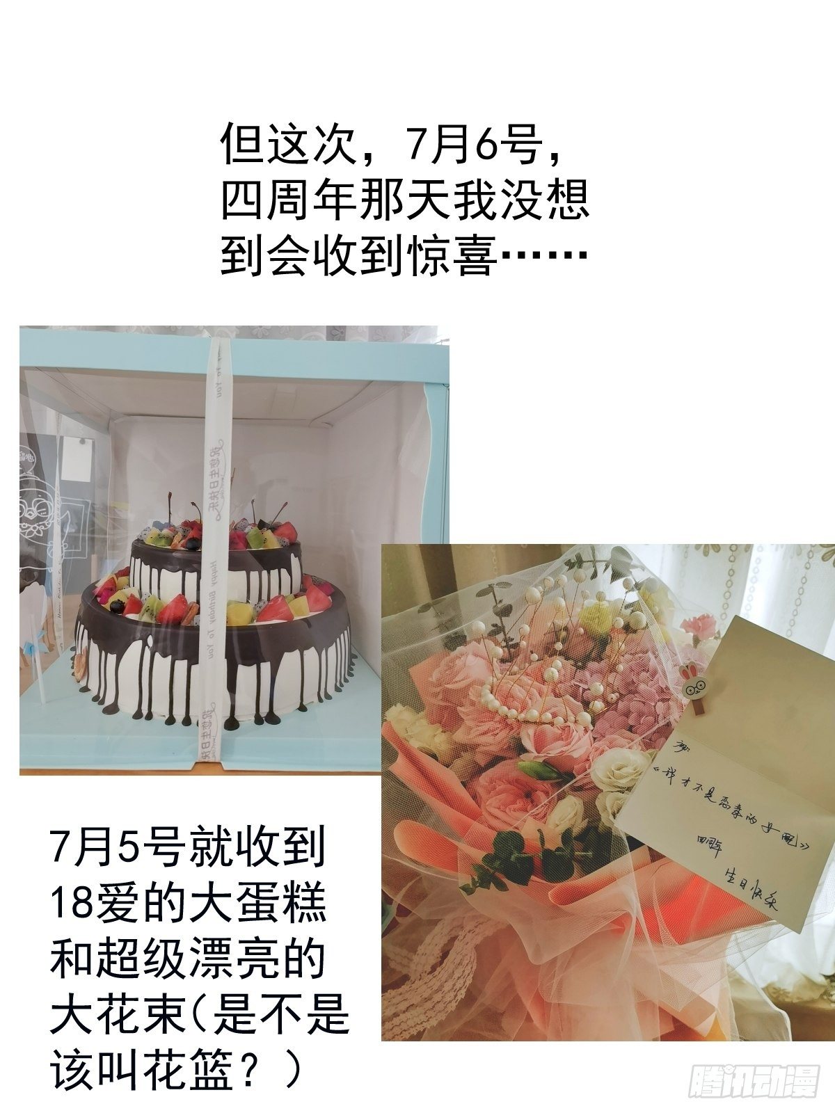我才不是恶毒女配（麻辣女配）韩漫全集-谁主沉浮无删减无遮挡章节图片 