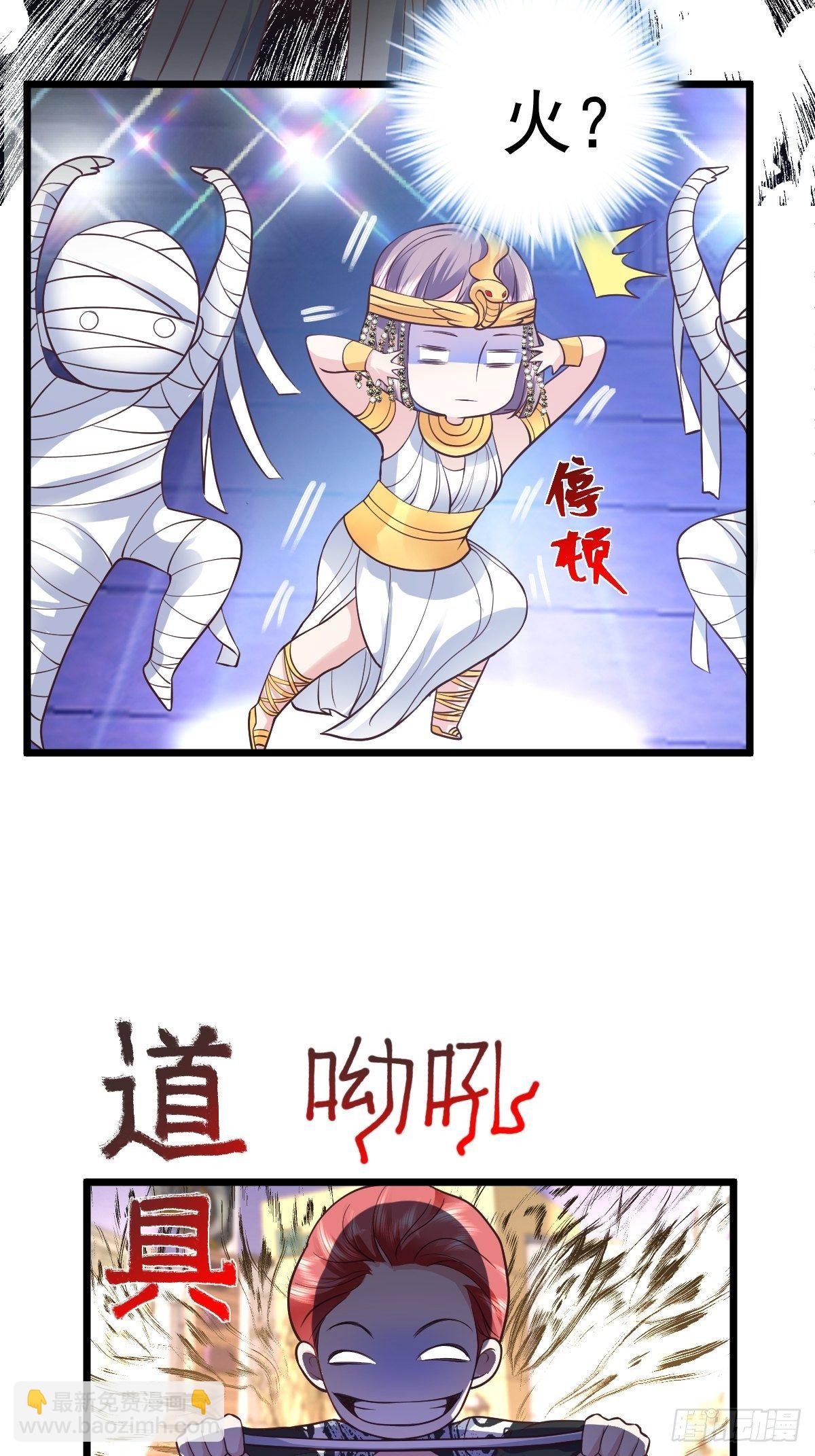 我才不是恶毒女配（麻辣女配）韩漫全集-谁主沉浮无删减无遮挡章节图片 