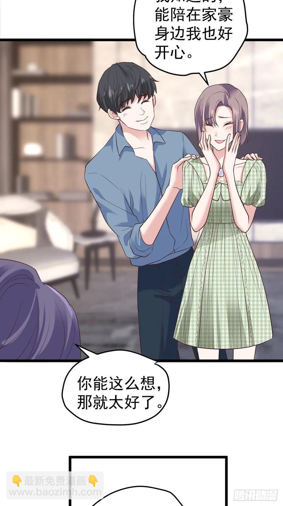 我才不是恶毒女配（麻辣女配）韩漫全集-阴谋不如阳谋无删减无遮挡章节图片 