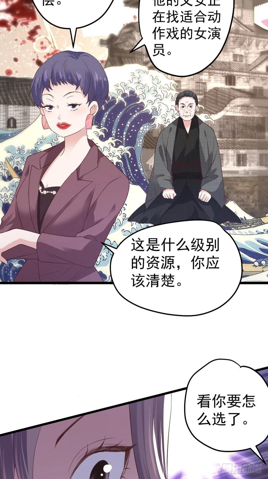 我才不是恶毒女配（麻辣女配）韩漫全集-阴谋不如阳谋无删减无遮挡章节图片 