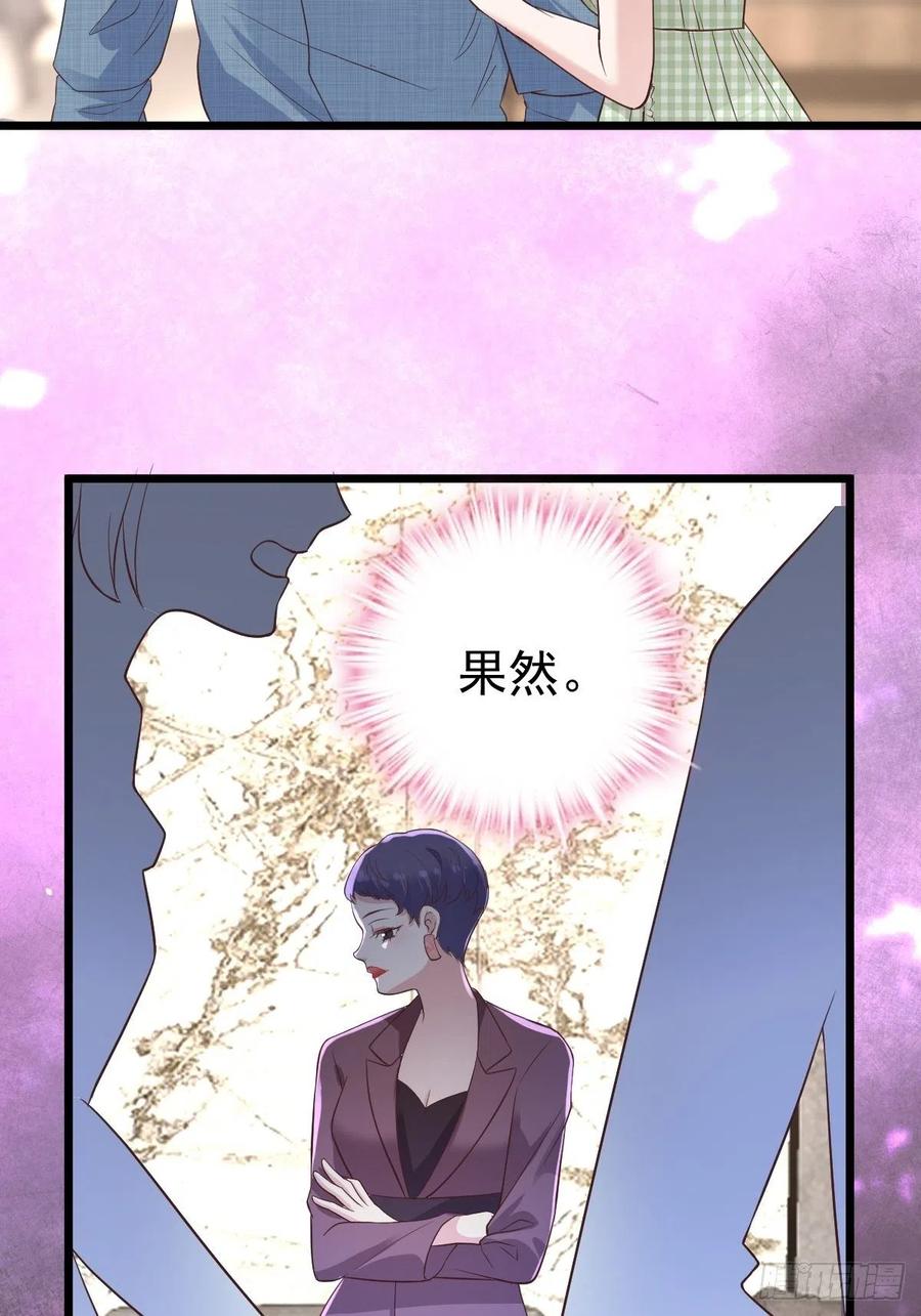 我才不是恶毒女配（麻辣女配）韩漫全集-阴谋不如阳谋无删减无遮挡章节图片 