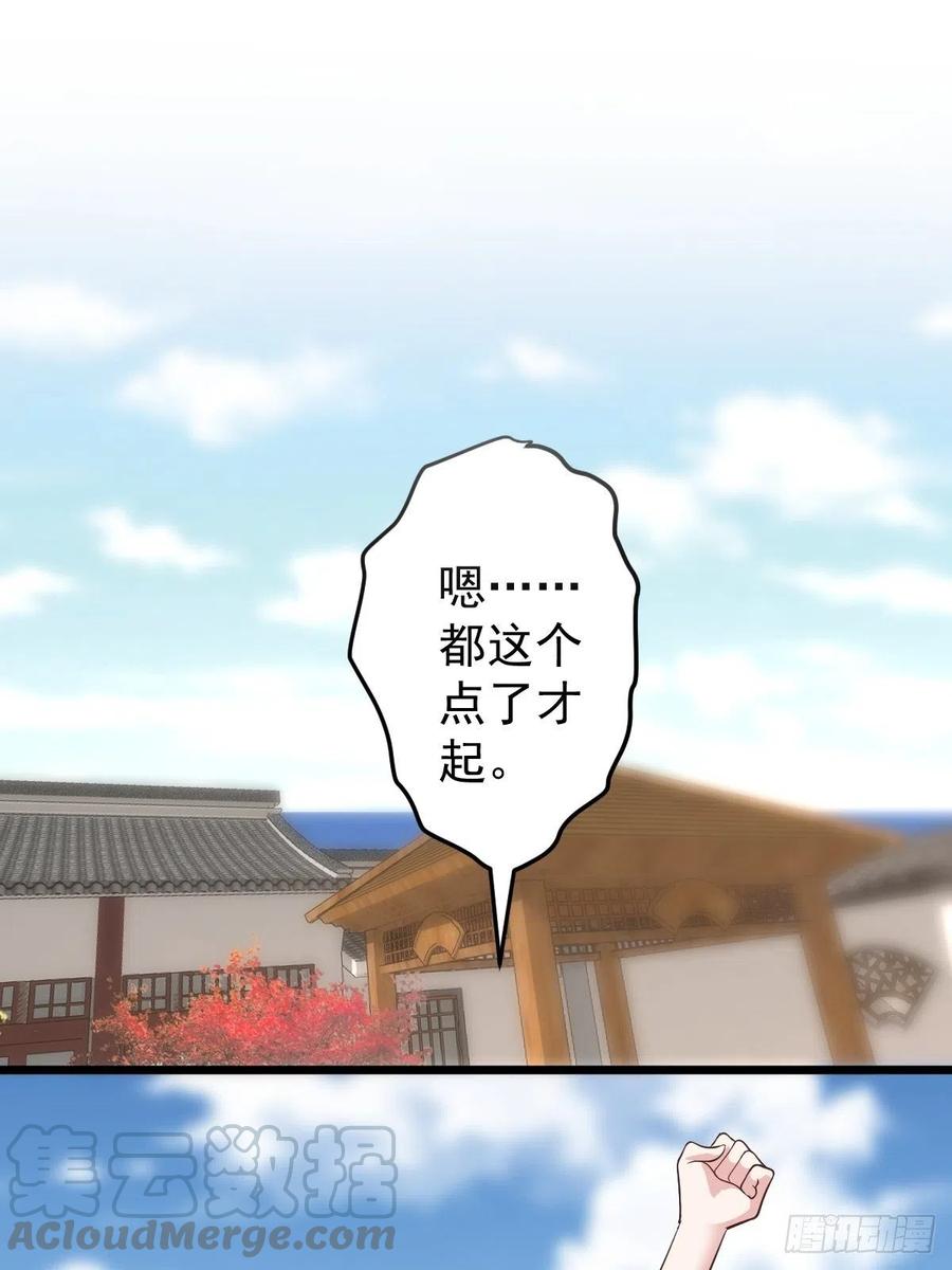 我才不是恶毒女配（麻辣女配）韩漫全集-阴谋不如阳谋无删减无遮挡章节图片 
