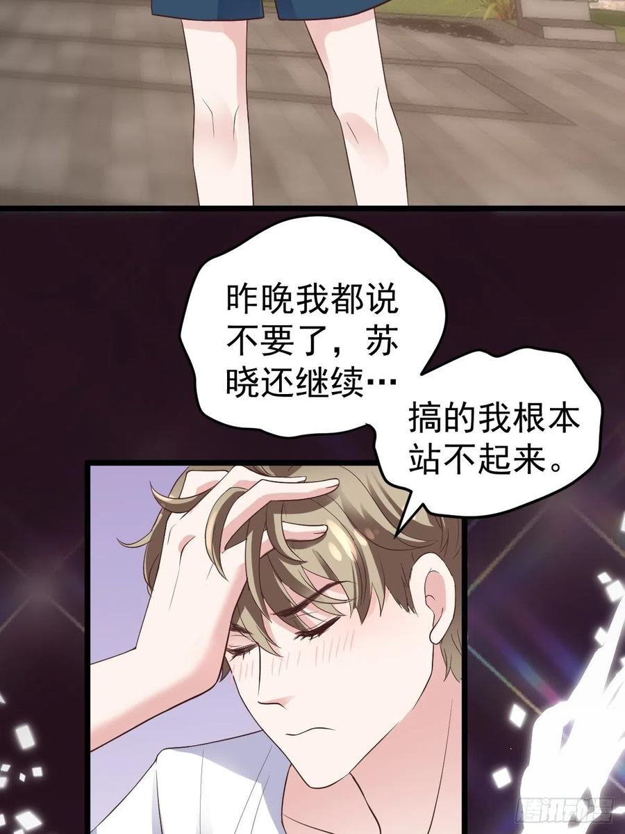 我才不是恶毒女配（麻辣女配）韩漫全集-阴谋不如阳谋无删减无遮挡章节图片 