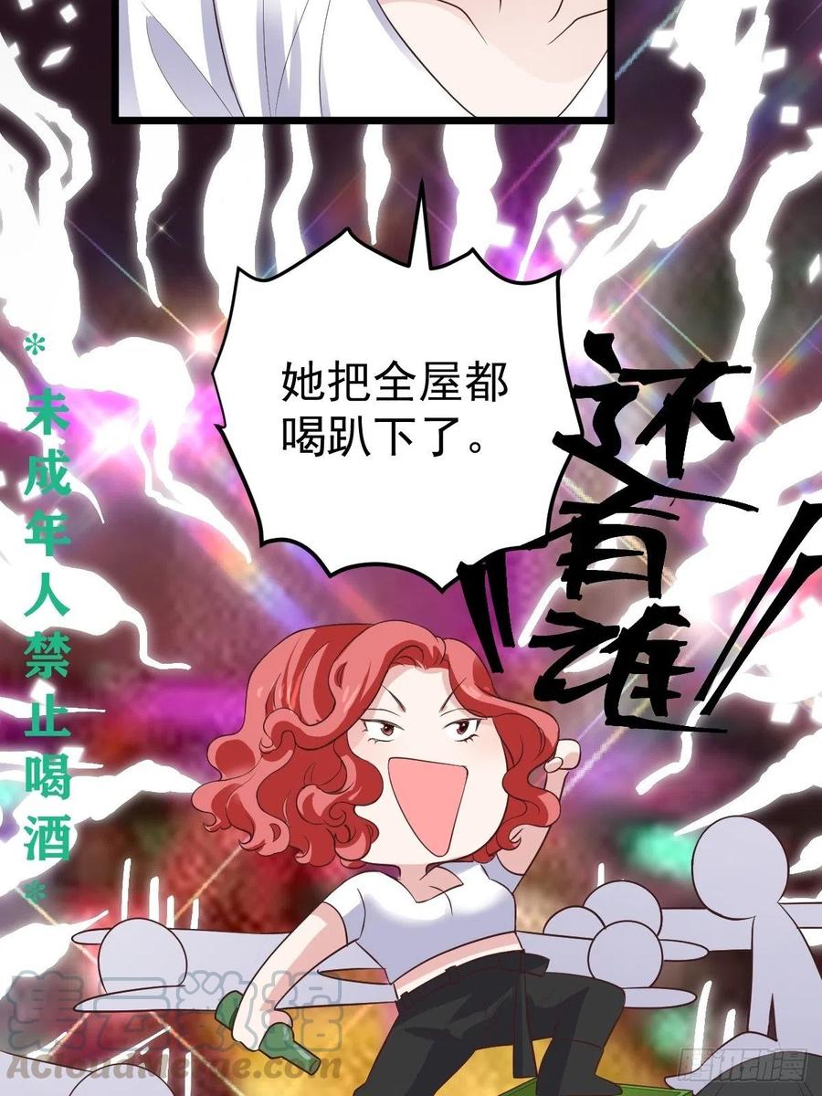 我才不是恶毒女配（麻辣女配）韩漫全集-阴谋不如阳谋无删减无遮挡章节图片 