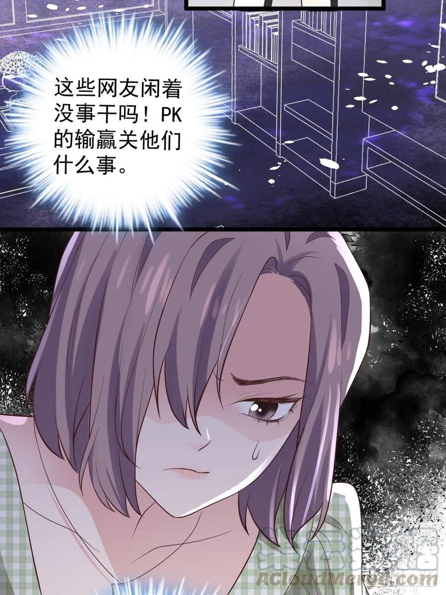我才不是恶毒女配（麻辣女配）韩漫全集-阴谋不如阳谋无删减无遮挡章节图片 