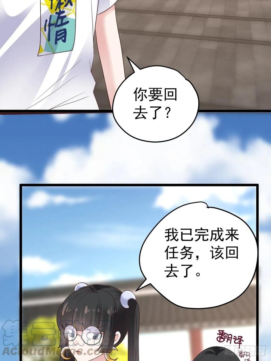 我才不是恶毒女配（麻辣女配）韩漫全集-阴谋不如阳谋无删减无遮挡章节图片 