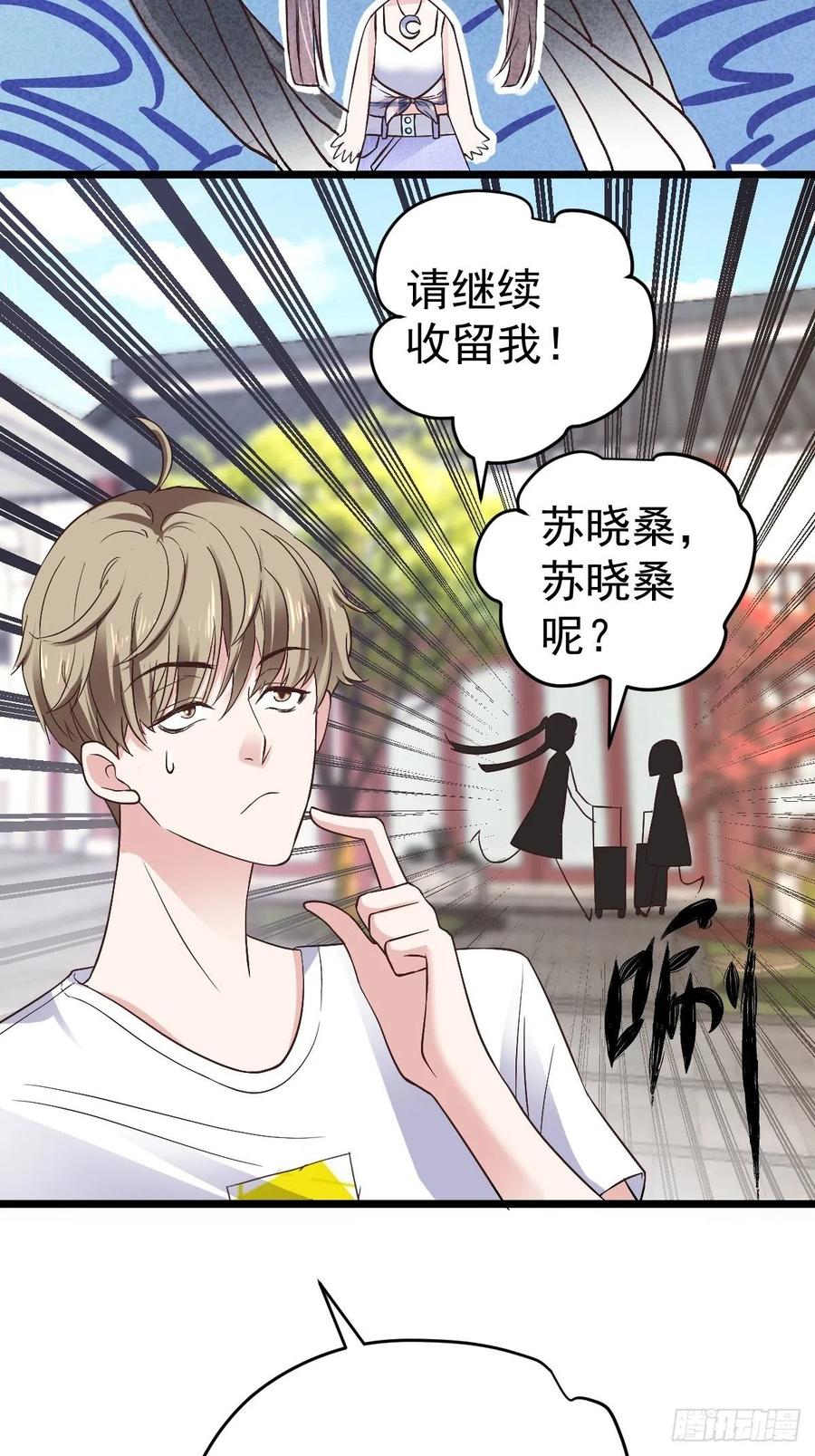 我才不是恶毒女配（麻辣女配）韩漫全集-阴谋不如阳谋无删减无遮挡章节图片 