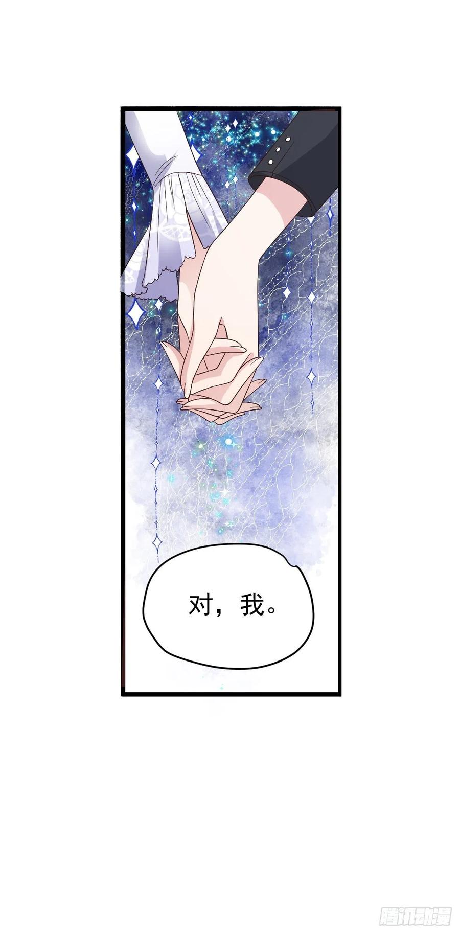 我才不是恶毒女配（麻辣女配）韩漫全集-阴谋不如阳谋无删减无遮挡章节图片 