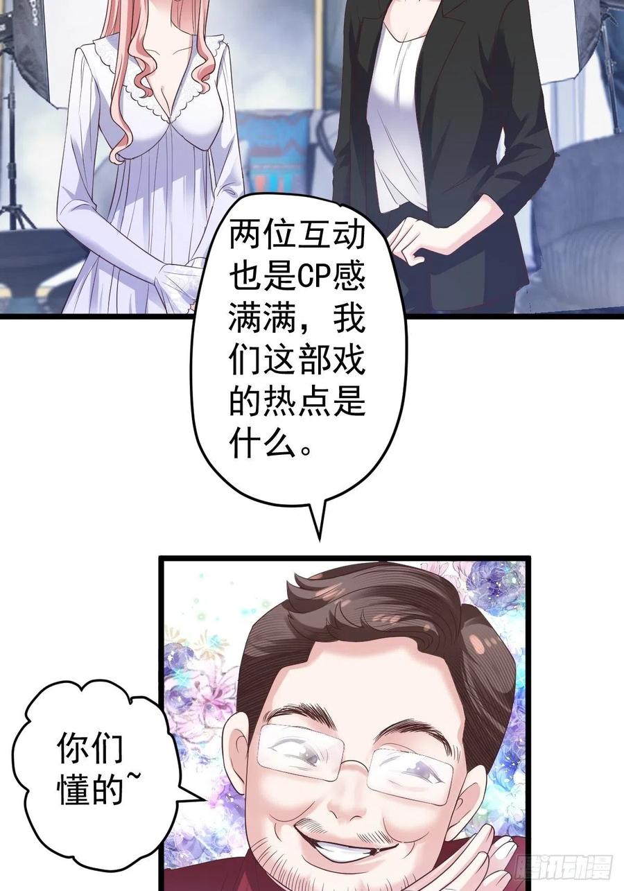 我才不是恶毒女配（麻辣女配）韩漫全集-二脸晦气无删减无遮挡章节图片 
