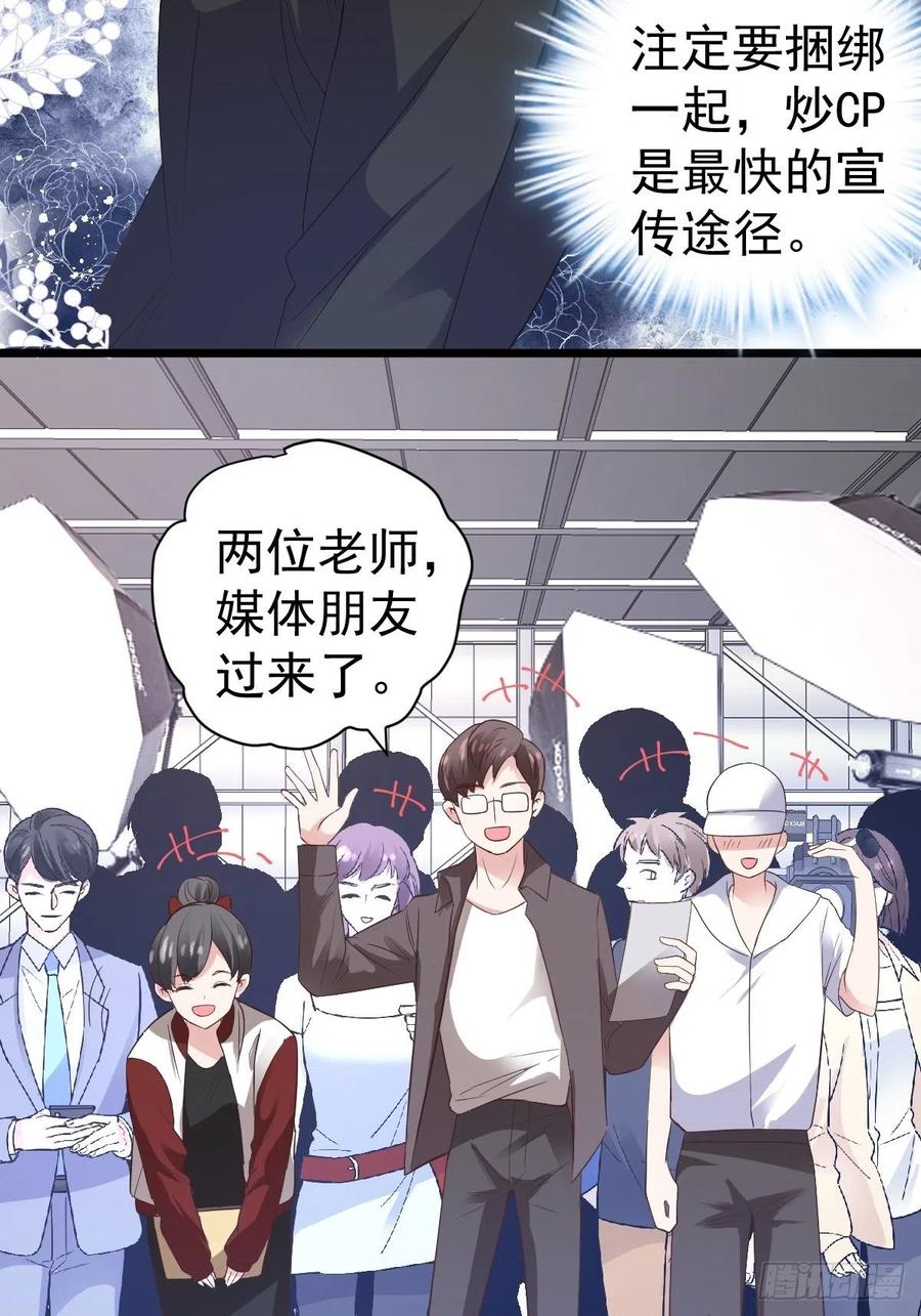 我才不是恶毒女配（麻辣女配）韩漫全集-二脸晦气无删减无遮挡章节图片 