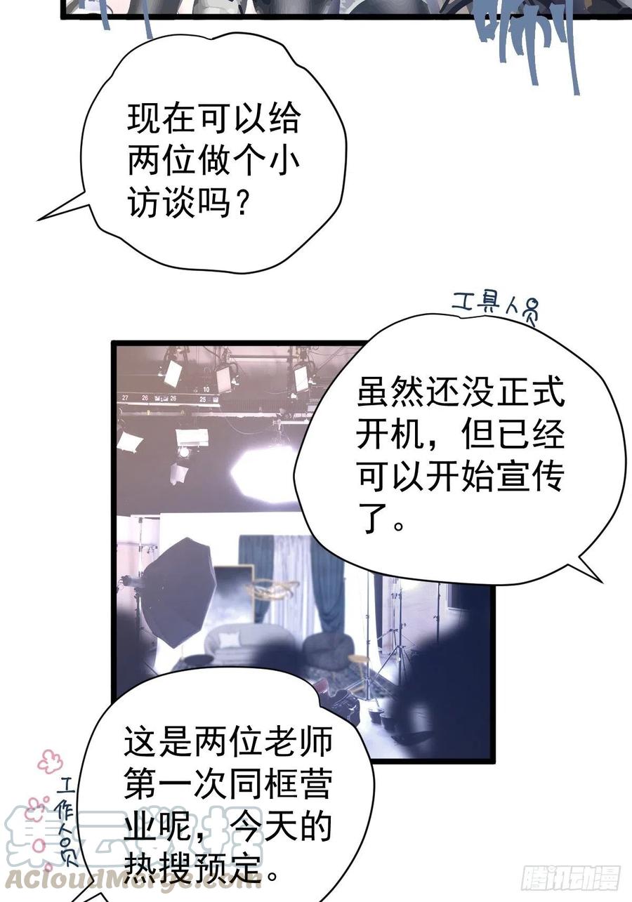 我才不是恶毒女配（麻辣女配）韩漫全集-二脸晦气无删减无遮挡章节图片 