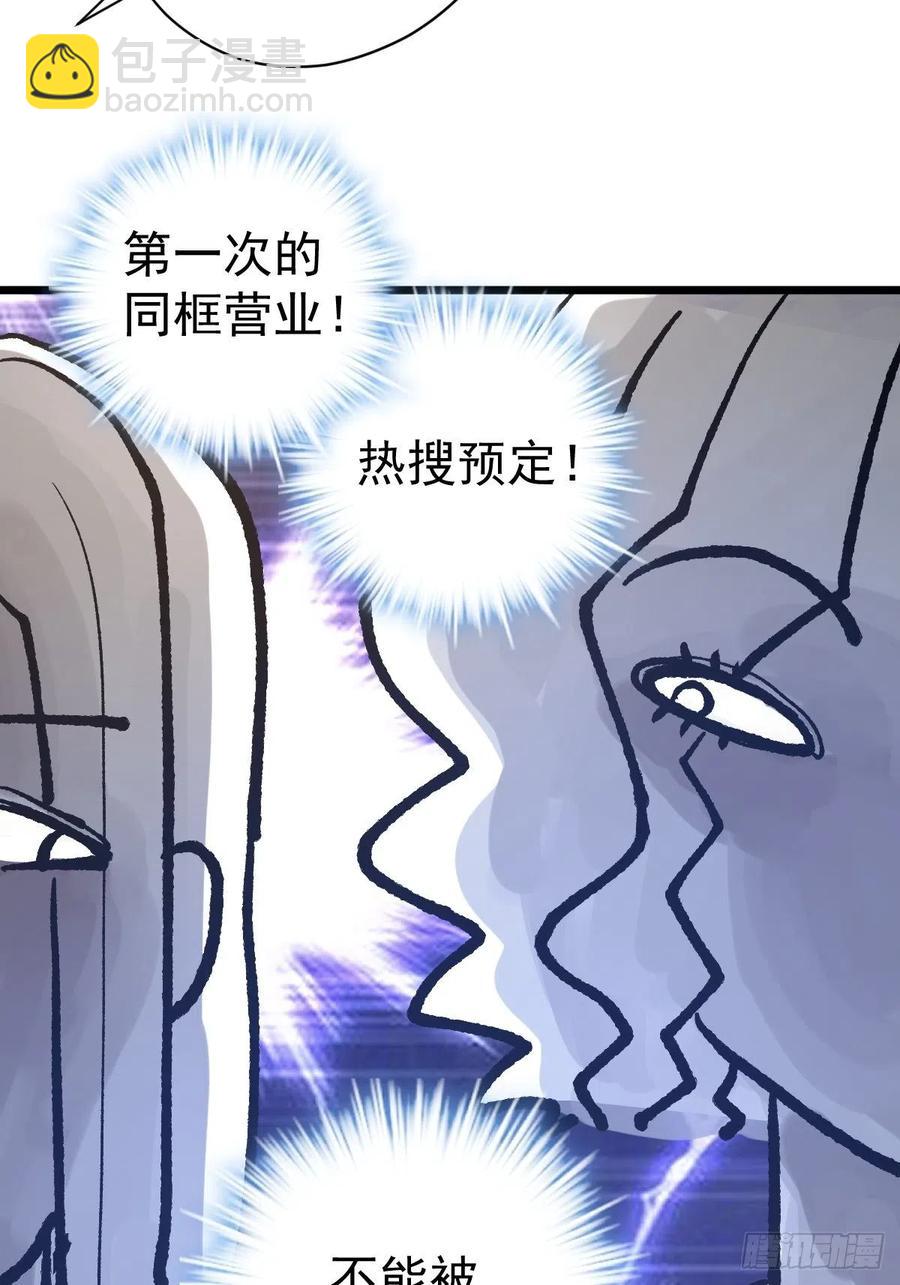 我才不是恶毒女配（麻辣女配）韩漫全集-二脸晦气无删减无遮挡章节图片 