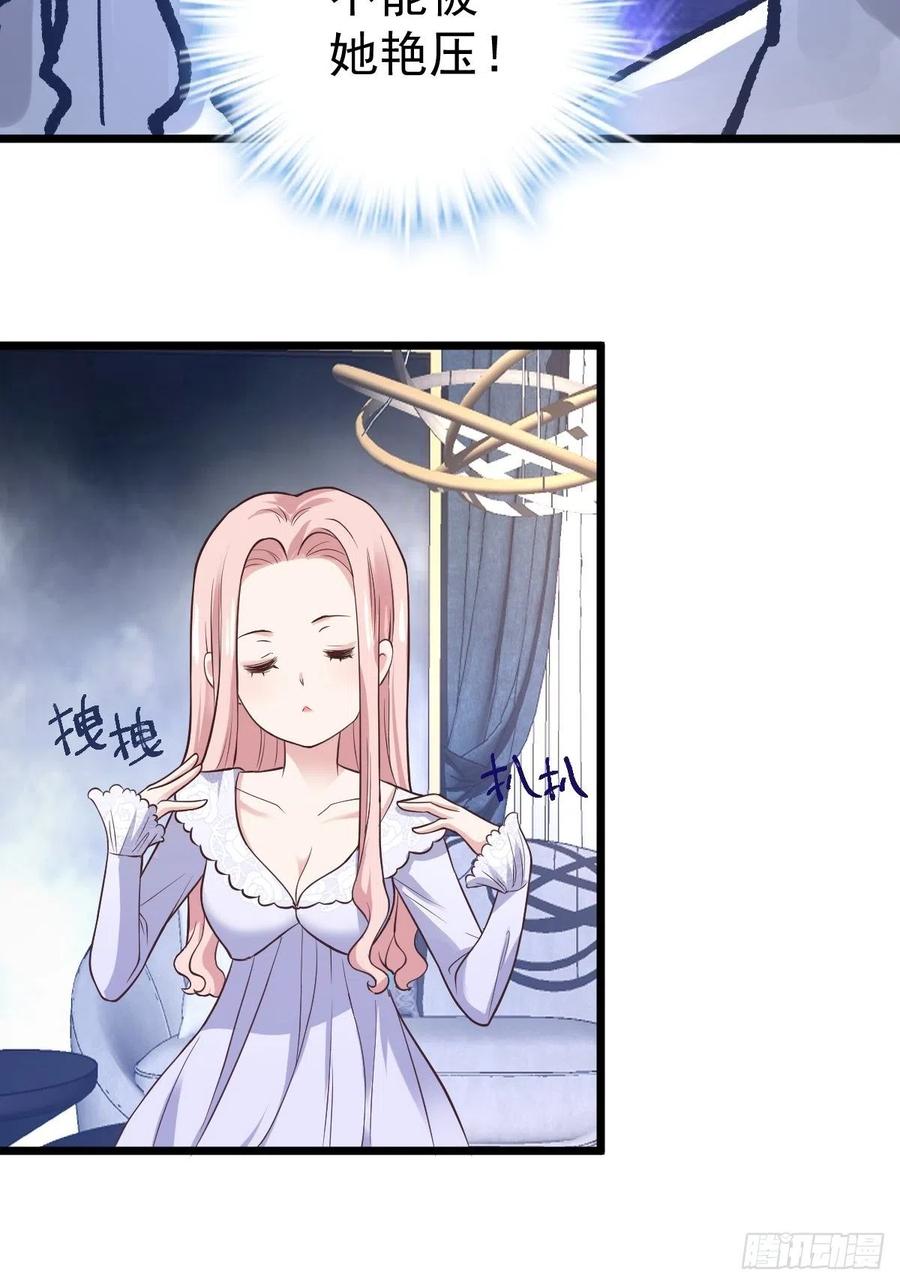 我才不是恶毒女配（麻辣女配）韩漫全集-二脸晦气无删减无遮挡章节图片 