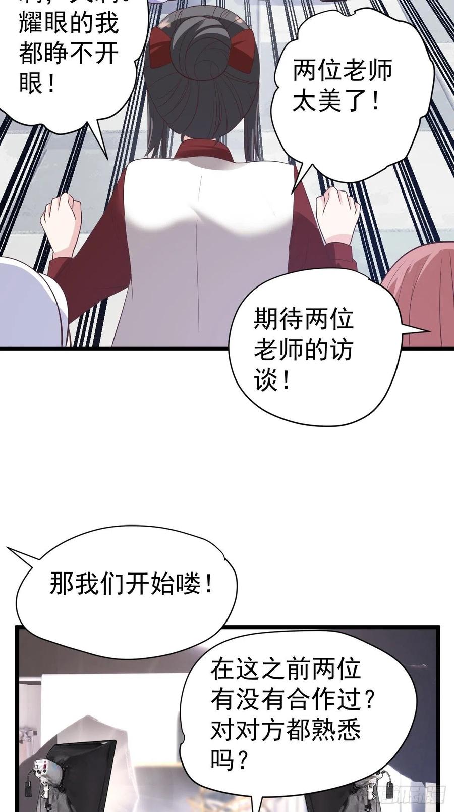 我才不是恶毒女配（麻辣女配）韩漫全集-二脸晦气无删减无遮挡章节图片 
