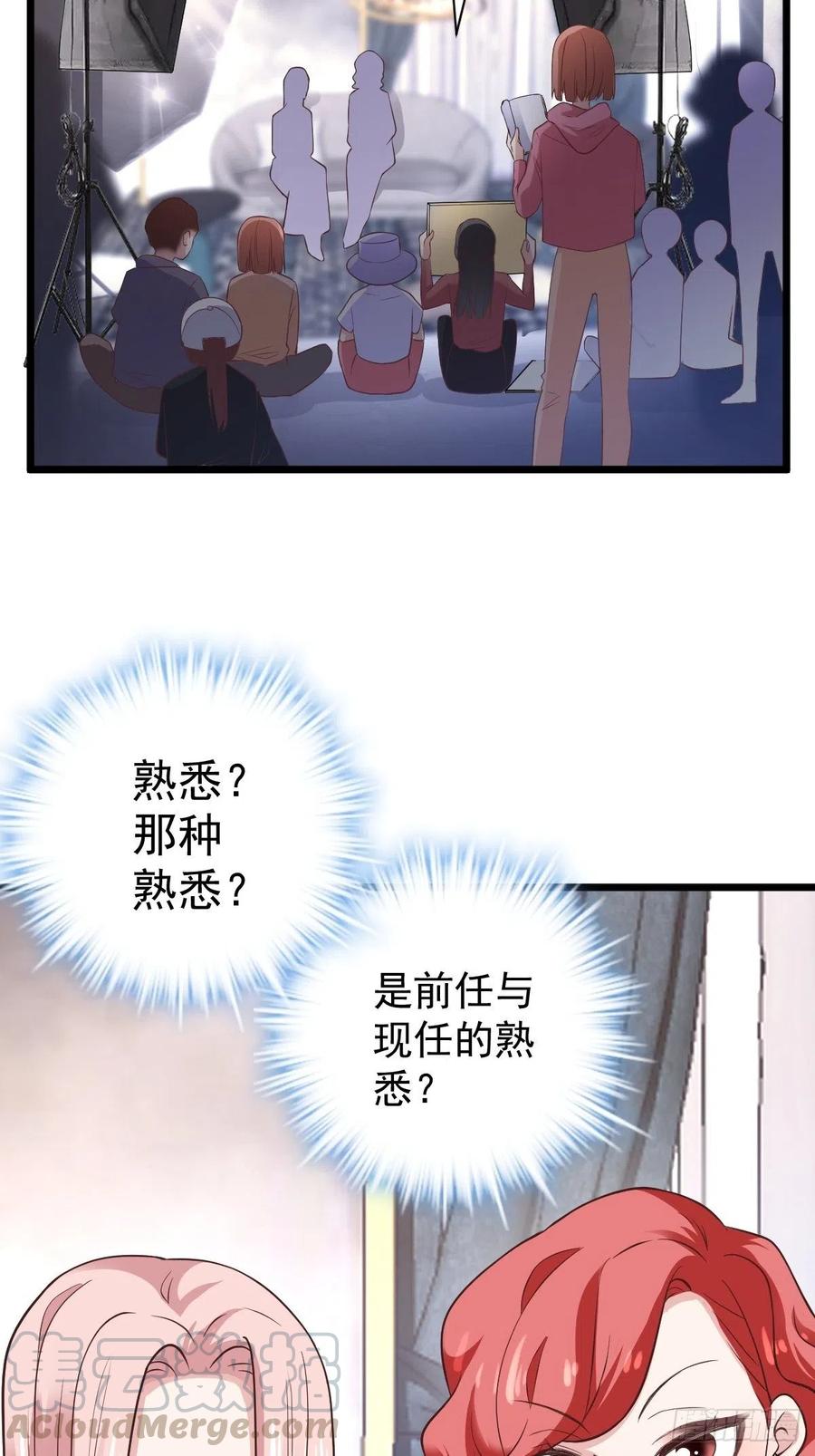 我才不是恶毒女配（麻辣女配）韩漫全集-二脸晦气无删减无遮挡章节图片 