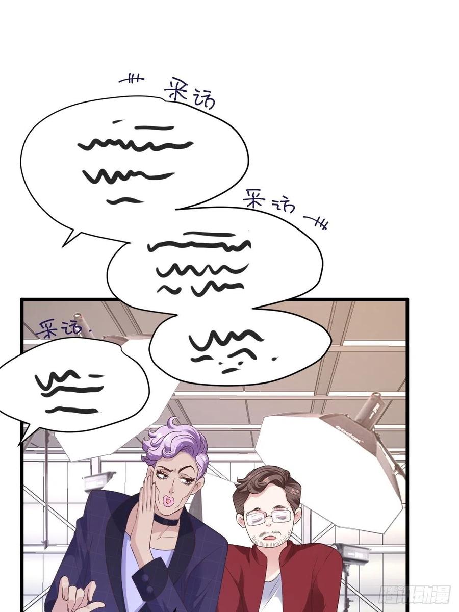 我才不是恶毒女配（麻辣女配）韩漫全集-二脸晦气无删减无遮挡章节图片 