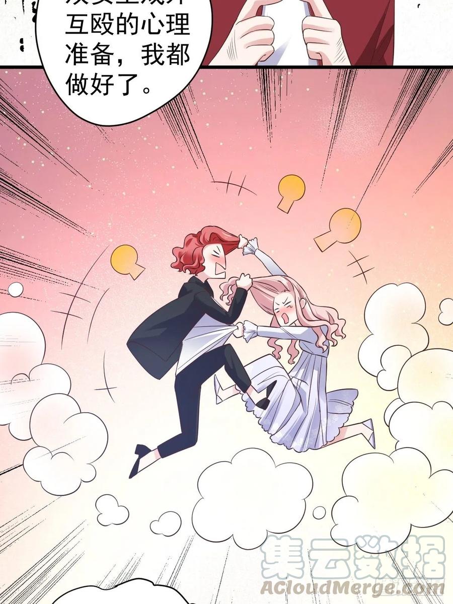 我才不是恶毒女配（麻辣女配）韩漫全集-二脸晦气无删减无遮挡章节图片 