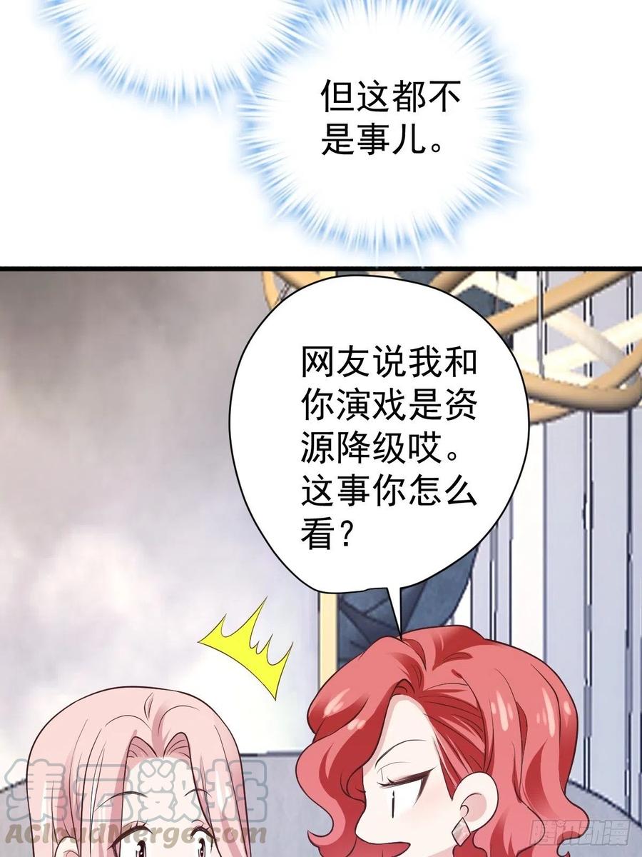 我才不是恶毒女配（麻辣女配）韩漫全集-二脸晦气无删减无遮挡章节图片 