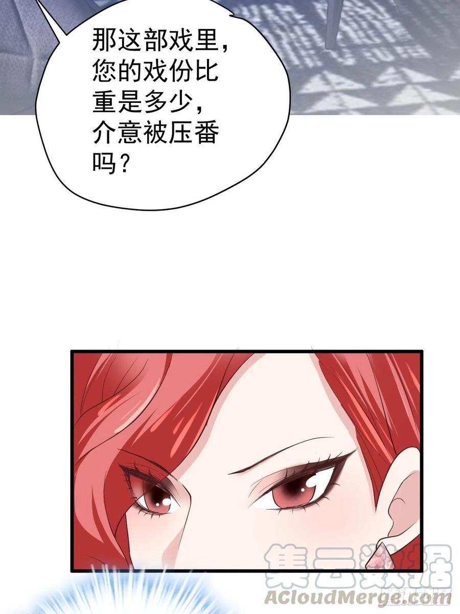我才不是恶毒女配（麻辣女配）韩漫全集-二脸晦气无删减无遮挡章节图片 