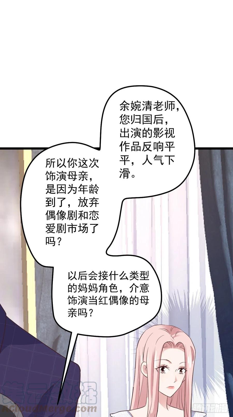 我才不是恶毒女配（麻辣女配）韩漫全集-二脸晦气无删减无遮挡章节图片 