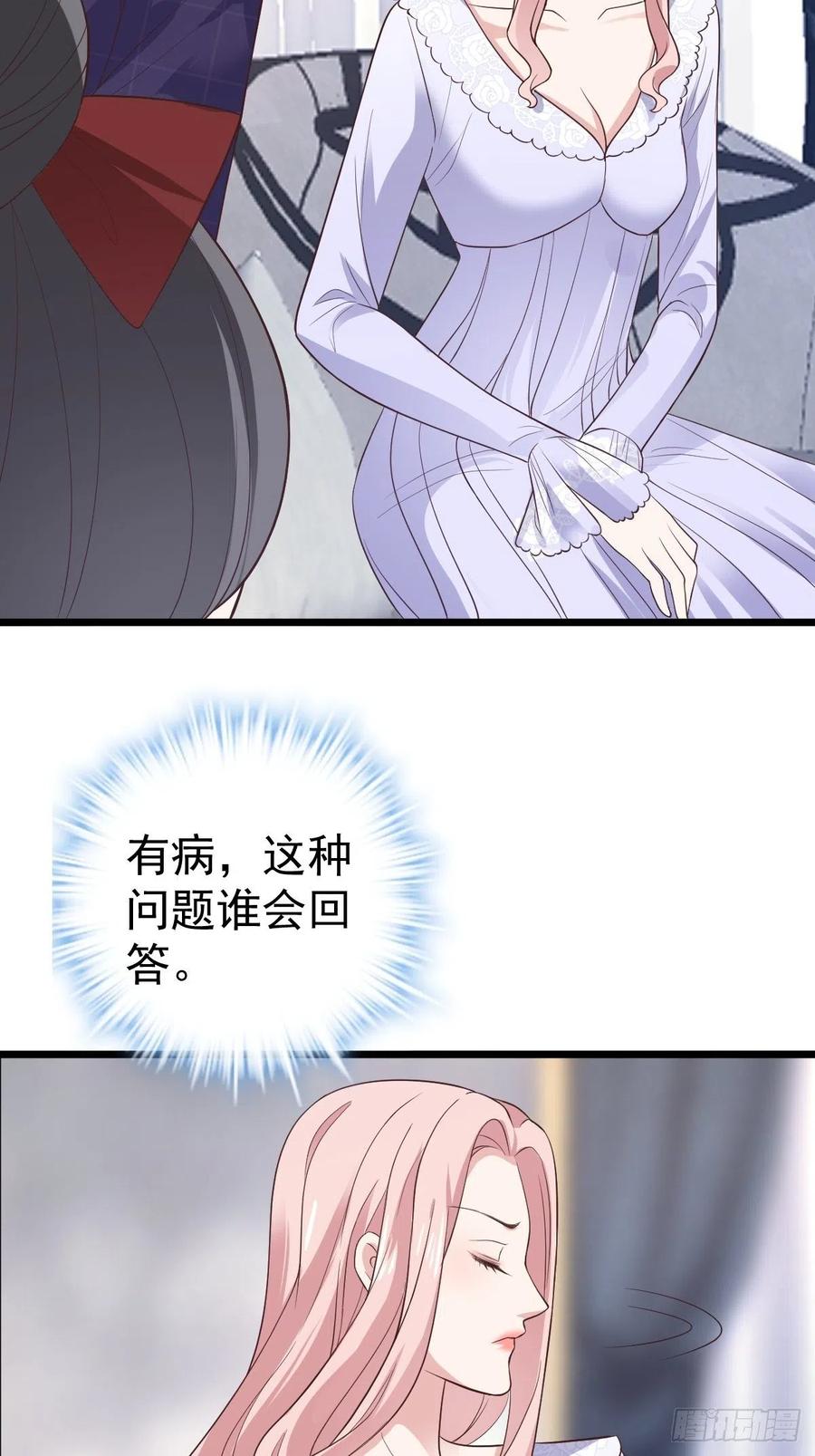 我才不是恶毒女配（麻辣女配）韩漫全集-二脸晦气无删减无遮挡章节图片 