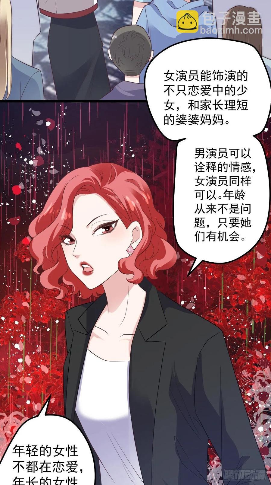 我才不是恶毒女配（麻辣女配）韩漫全集-二脸晦气无删减无遮挡章节图片 