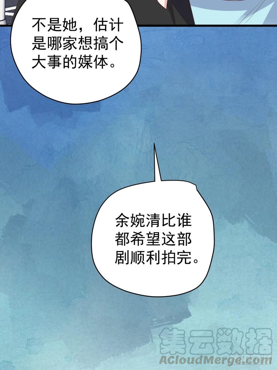 我才不是恶毒女配（麻辣女配）韩漫全集-二脸晦气无删减无遮挡章节图片 