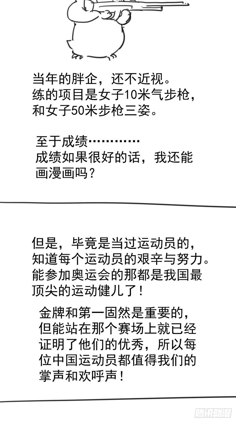我才不是恶毒女配（麻辣女配）韩漫全集-二脸晦气无删减无遮挡章节图片 
