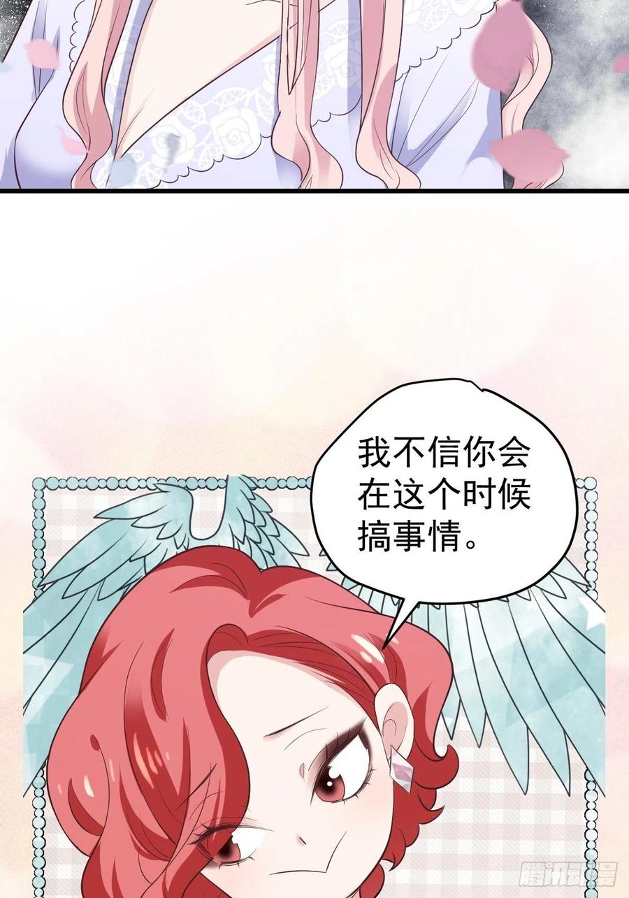 我才不是恶毒女配（麻辣女配）韩漫全集-比心心~无删减无遮挡章节图片 