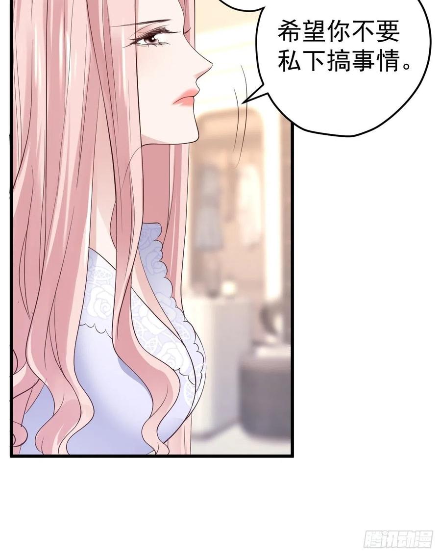 我才不是恶毒女配（麻辣女配）韩漫全集-比心心~无删减无遮挡章节图片 