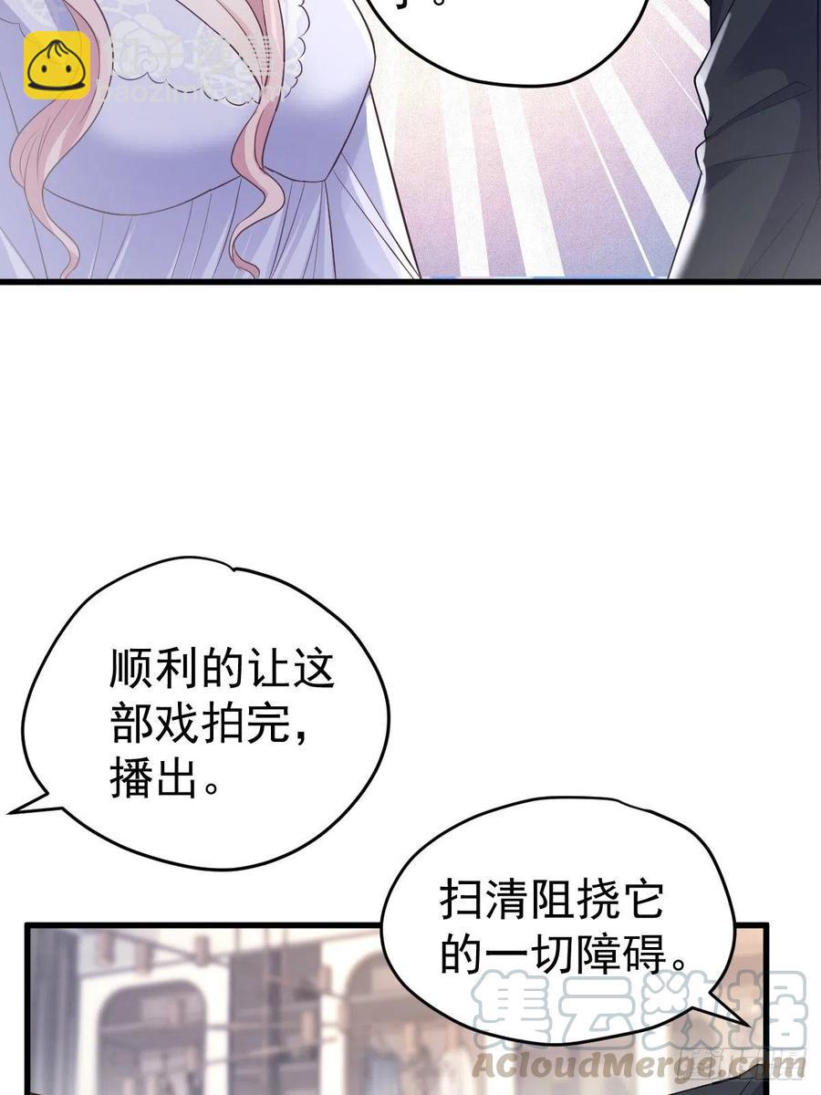 我才不是恶毒女配（麻辣女配）韩漫全集-比心心~无删减无遮挡章节图片 