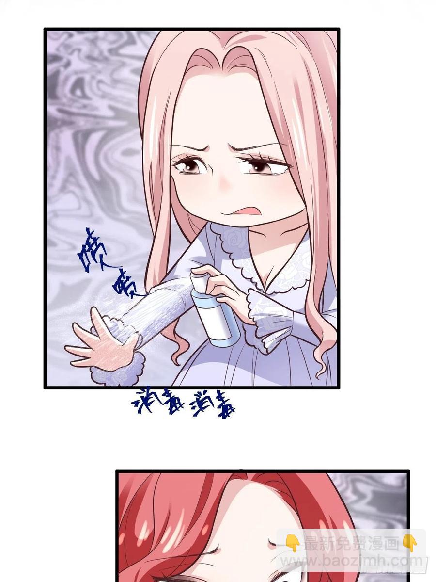 我才不是恶毒女配（麻辣女配）韩漫全集-比心心~无删减无遮挡章节图片 