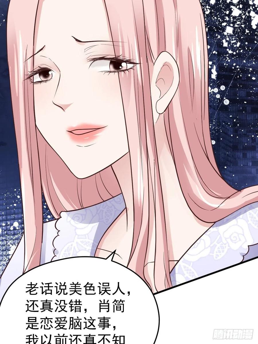 我才不是恶毒女配（麻辣女配）韩漫全集-比心心~无删减无遮挡章节图片 