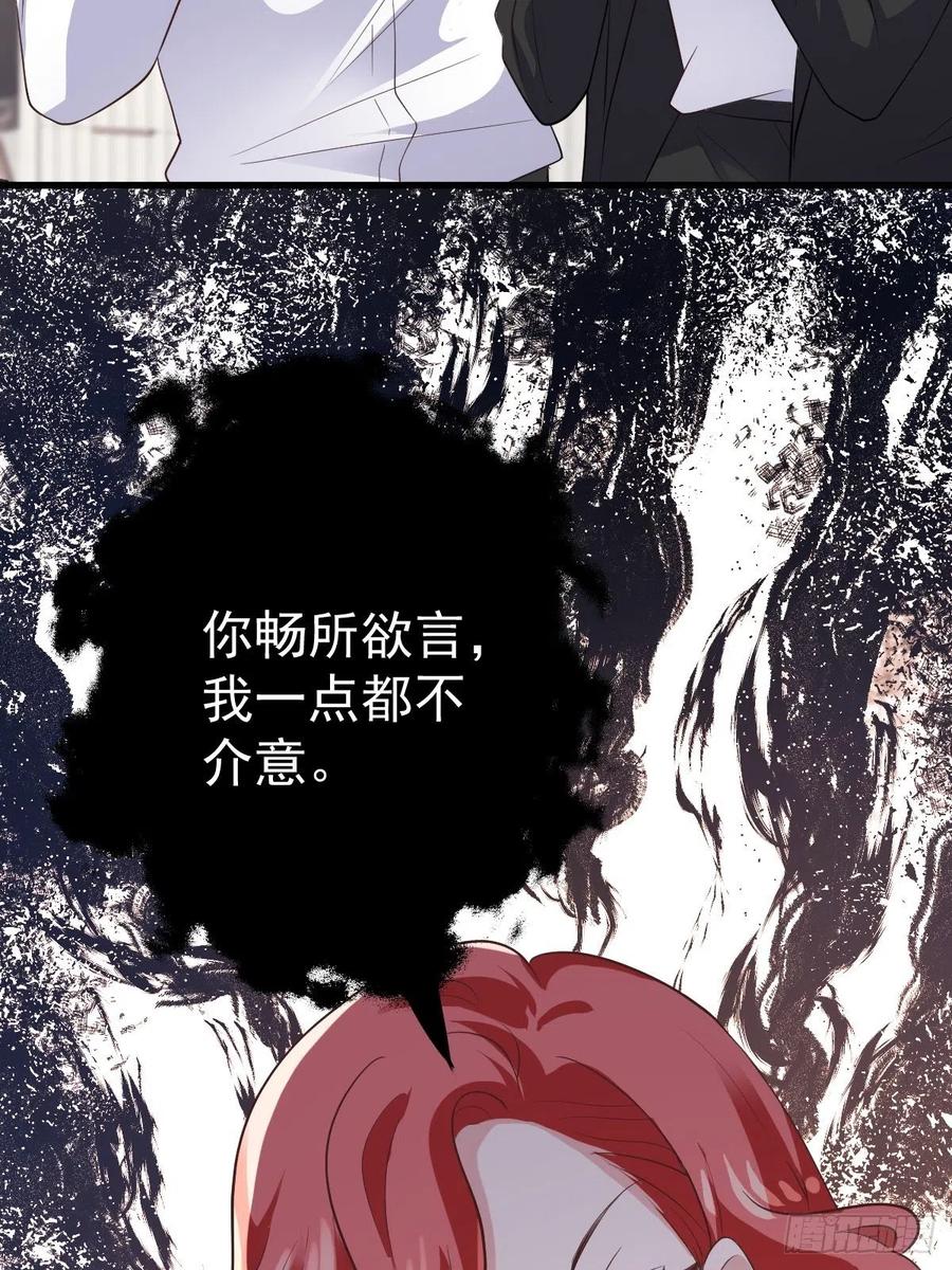 我才不是恶毒女配（麻辣女配）韩漫全集-比心心~无删减无遮挡章节图片 